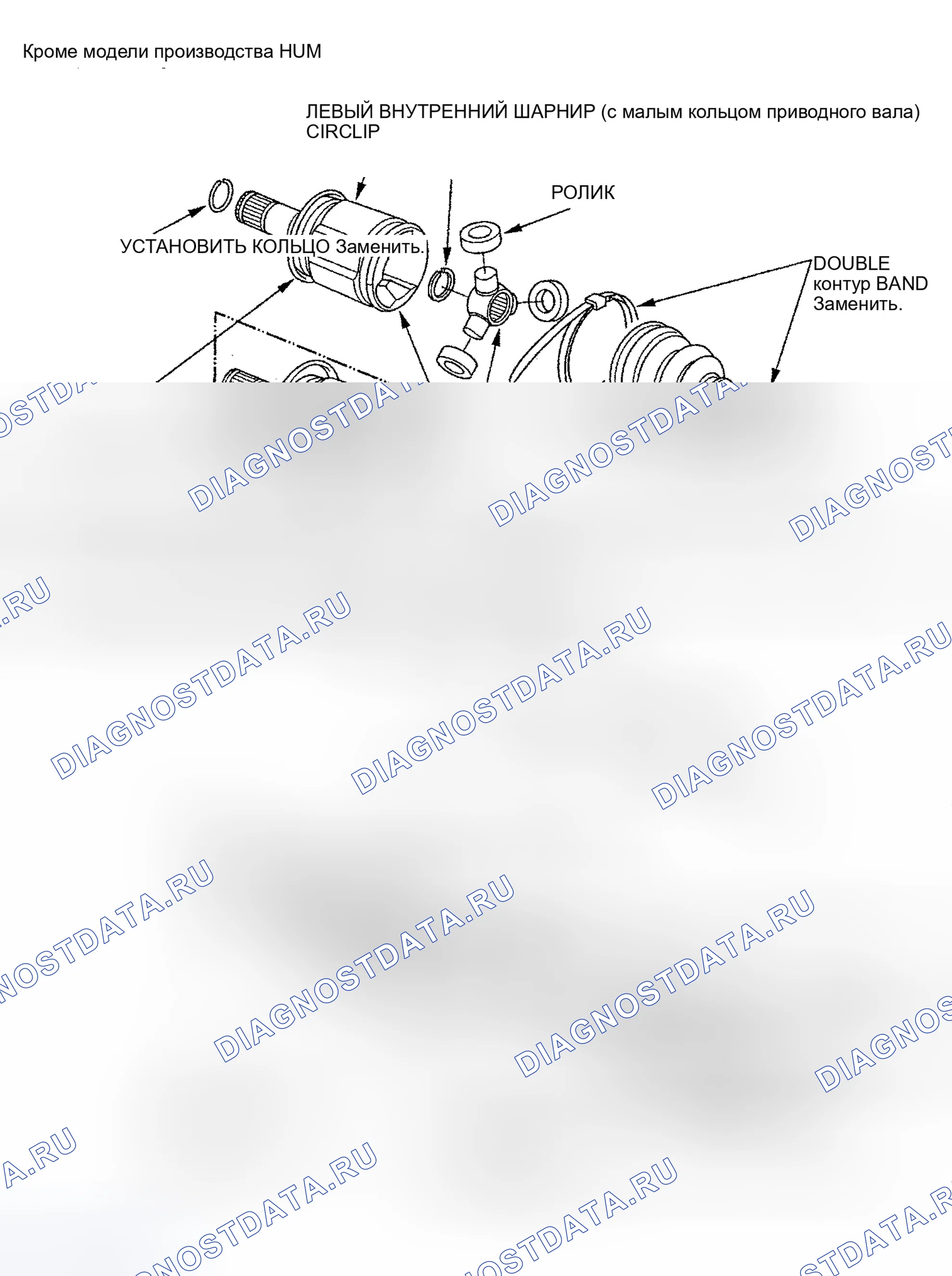 Рис. 69: Повторная сборка (внутреннее соединение). Honda CR-V II
