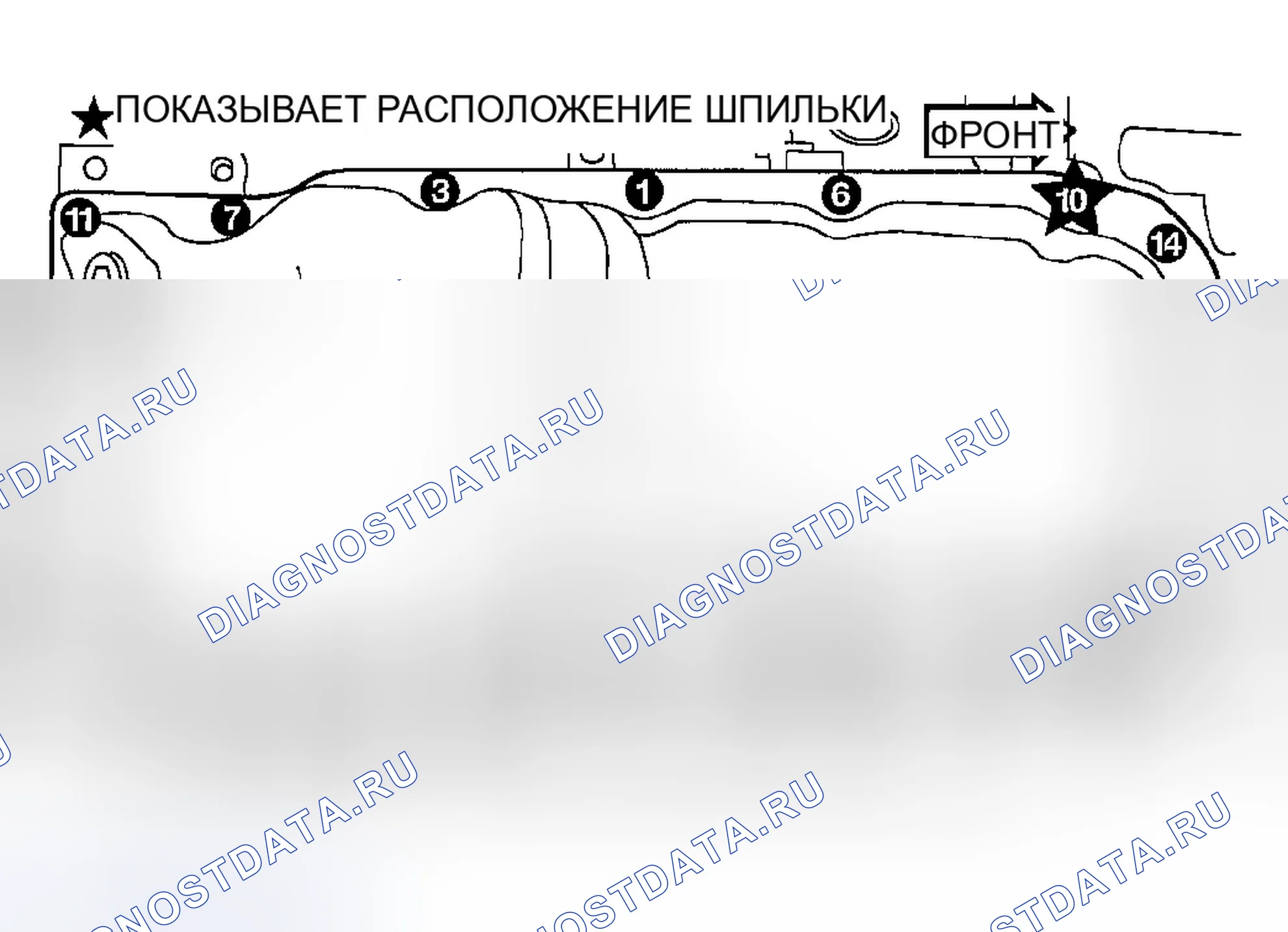 Рис. 299: УСТАНОВКА. Dodge Durango II