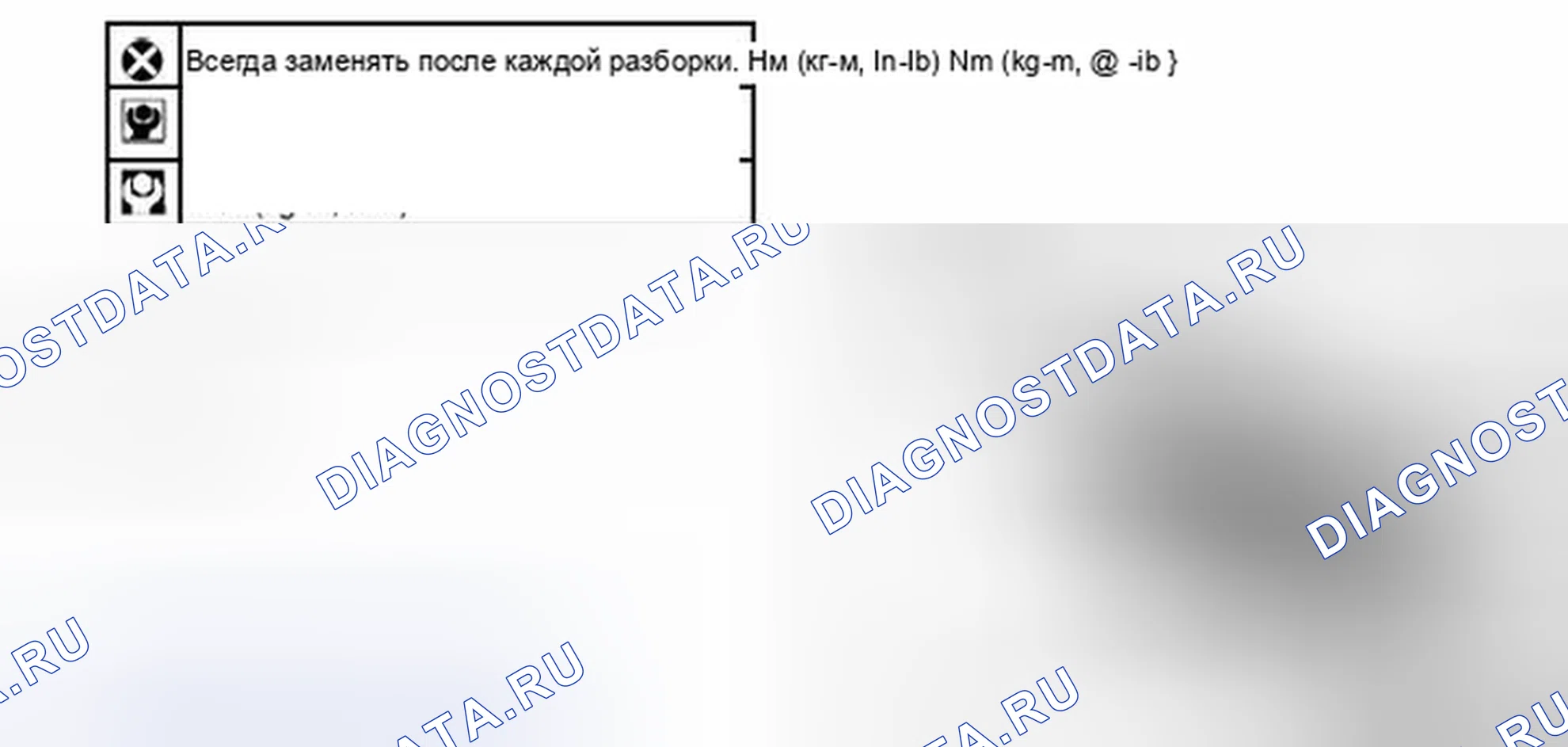Рис. 419. Nissan Pathfinder IV рестайлинг