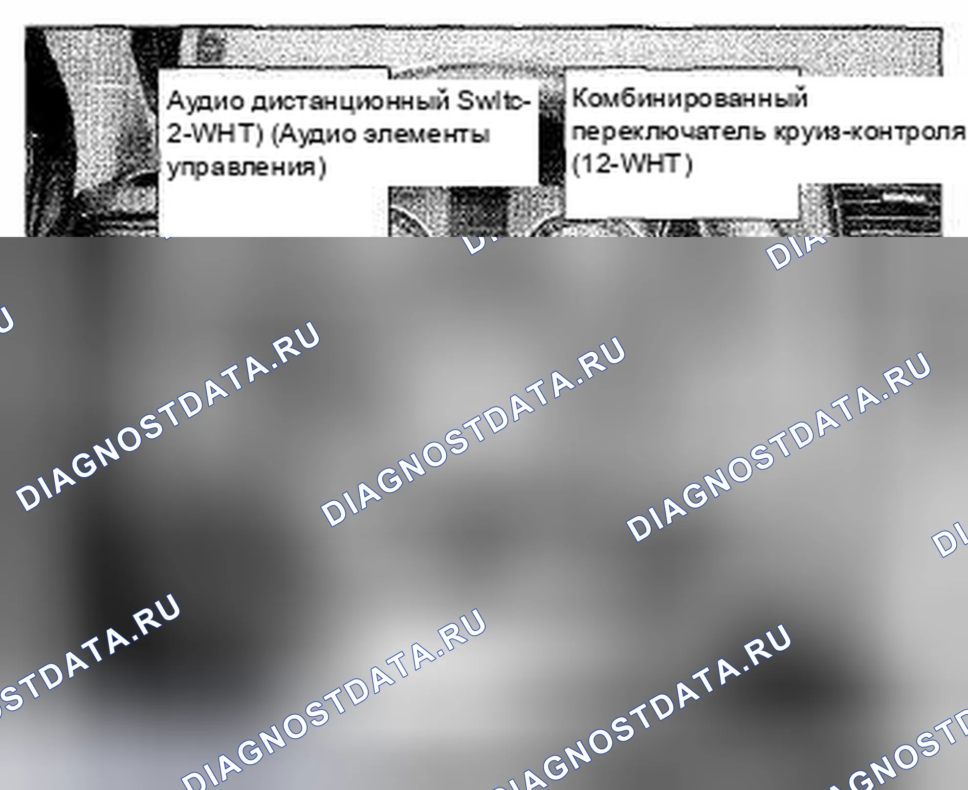 Рис. 435: Расположение компонентов рулевого колеса (со снятой подушкой безопасности) (фото 60). Honda CR-V III рестайлинг