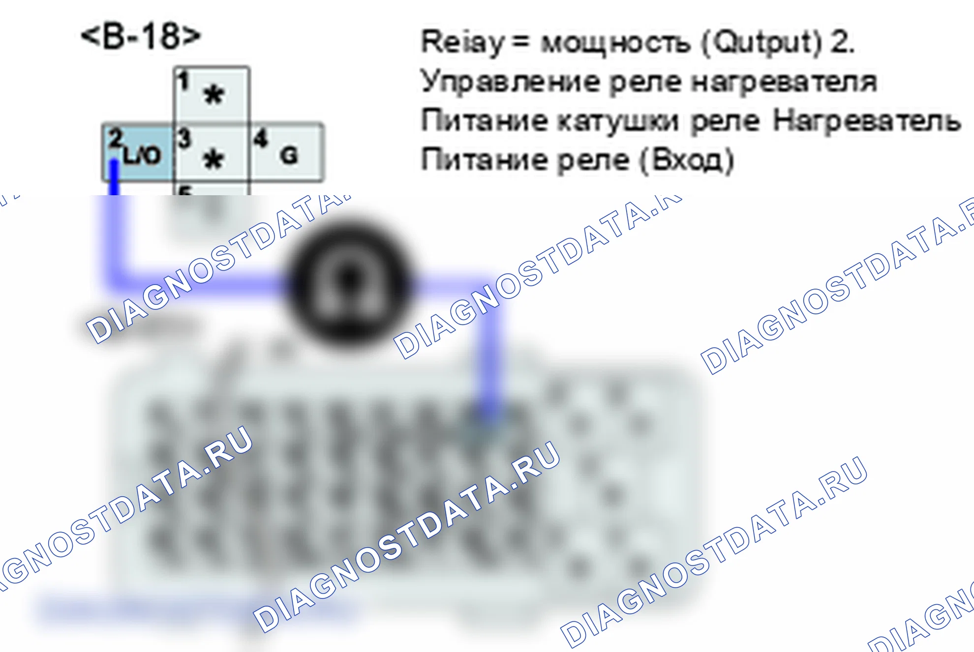 P1634: AUX. Неисправность нагревателя. Kia Sorento BL
