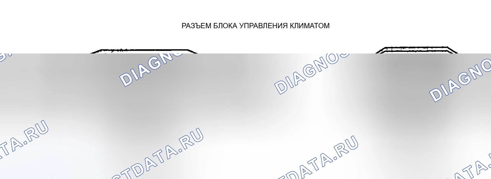 Рис. 116. Mazda 6 GH рестайлинг