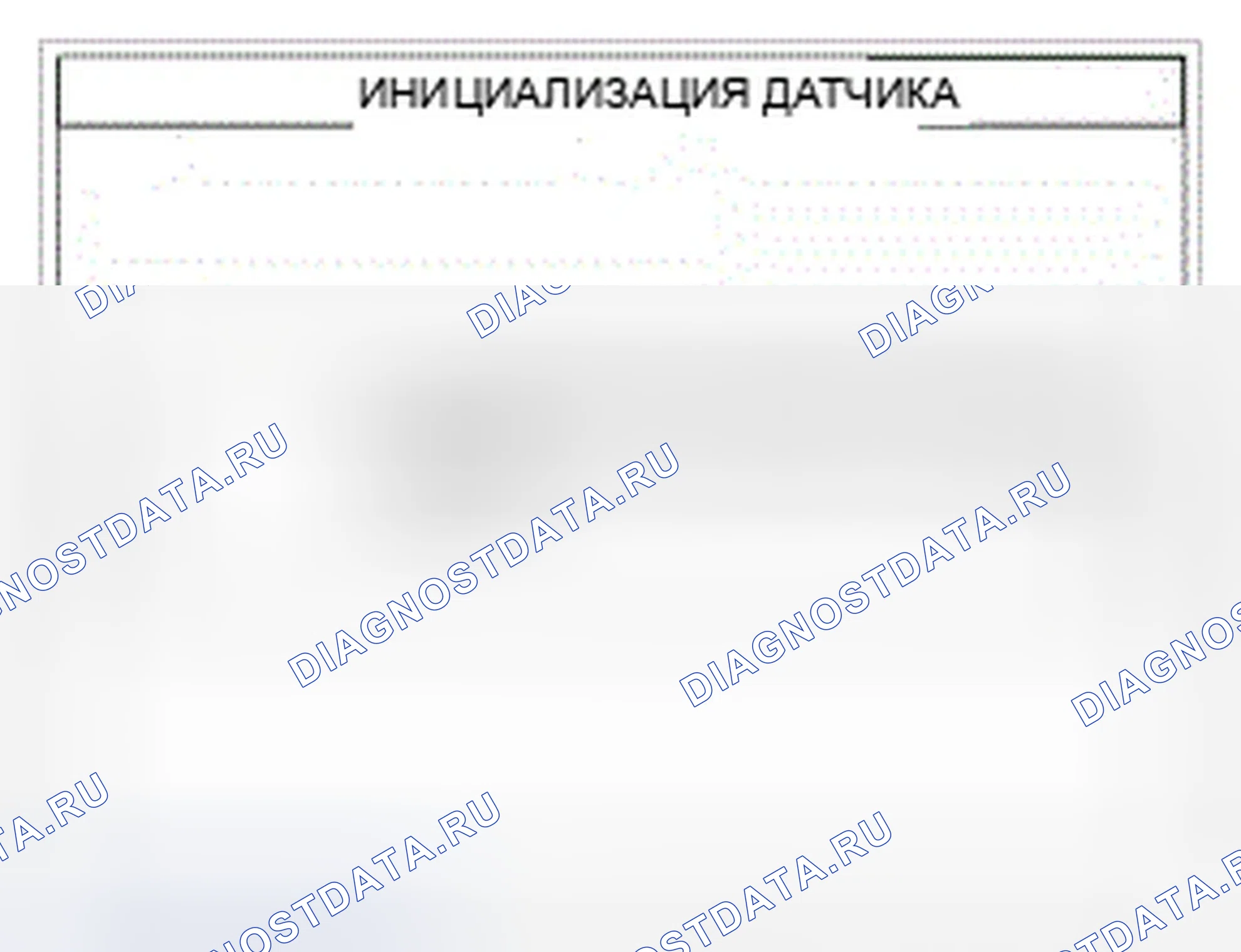 Рис. 4. Hyundai Genesis I рестайлинг