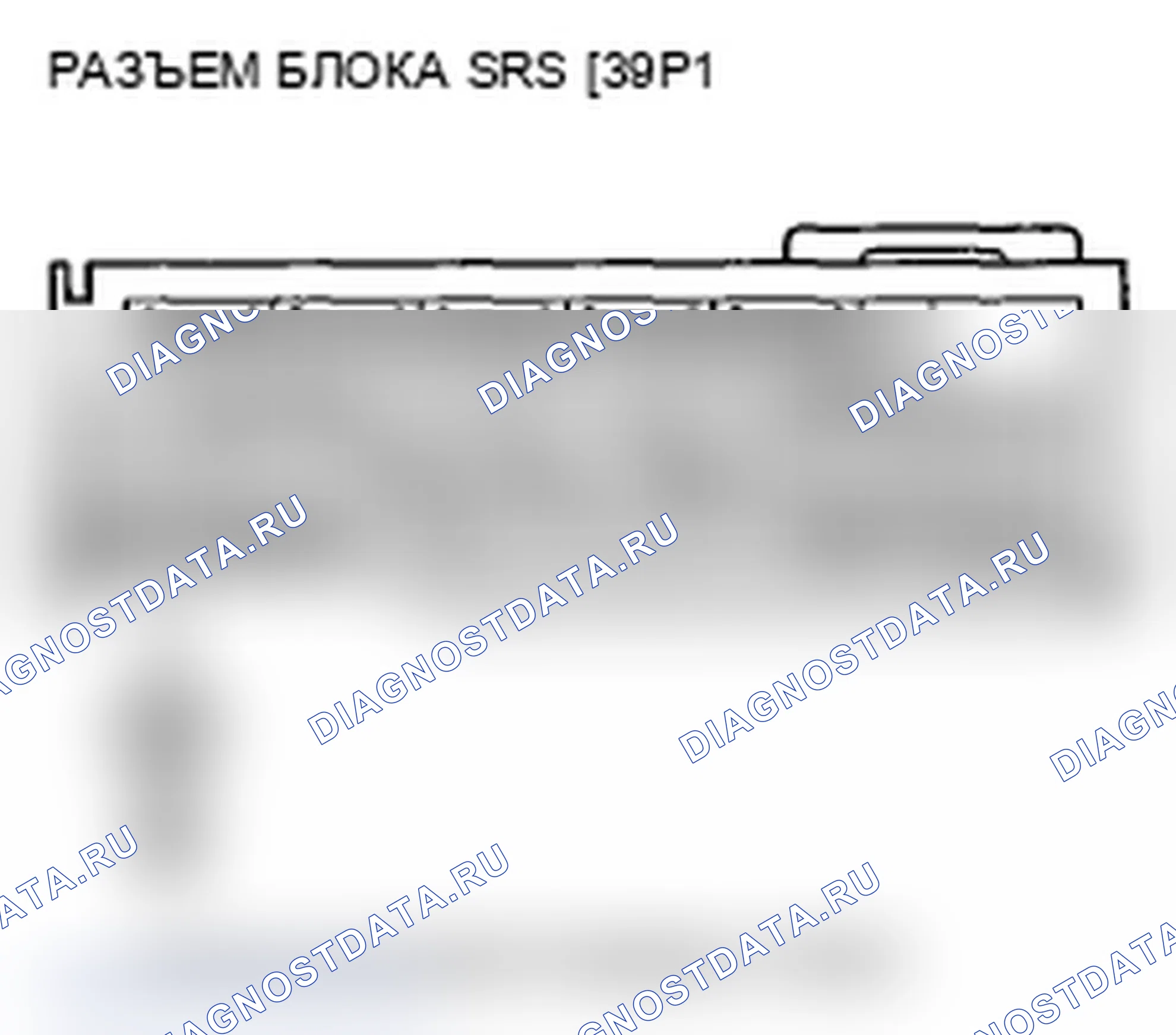 Рис. 237: A2-1x расшифровка кода ошибки («x» может быть от 0 до 9 или от A до F): неисправный источник питания (линия VB). Acura MDX II рестайлинг