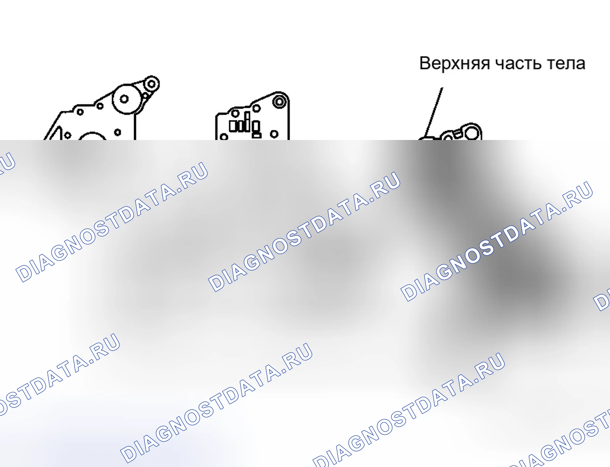 Рис. 302. Honda N-WGN I