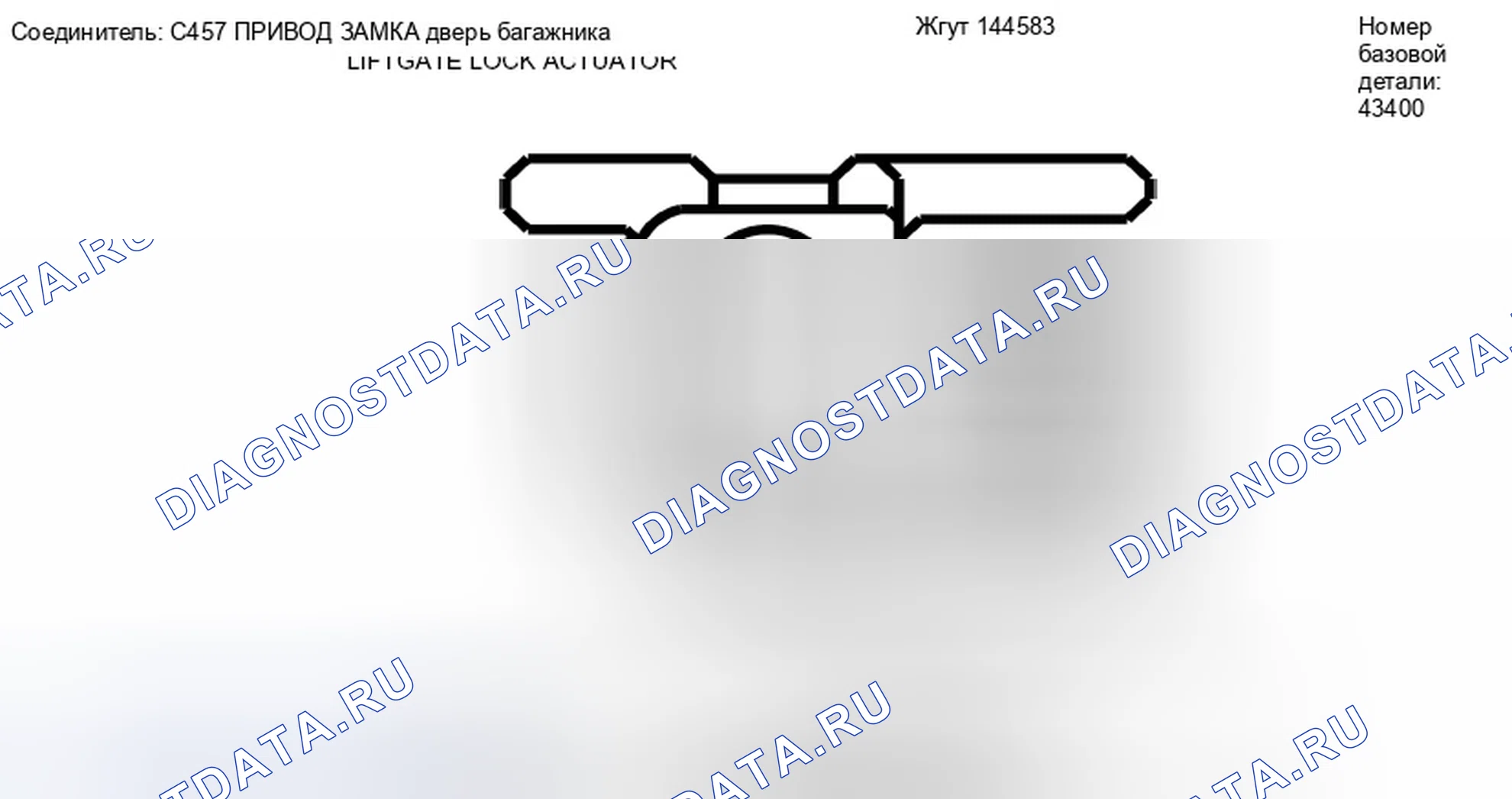 Рис. 124. Ford Escape II