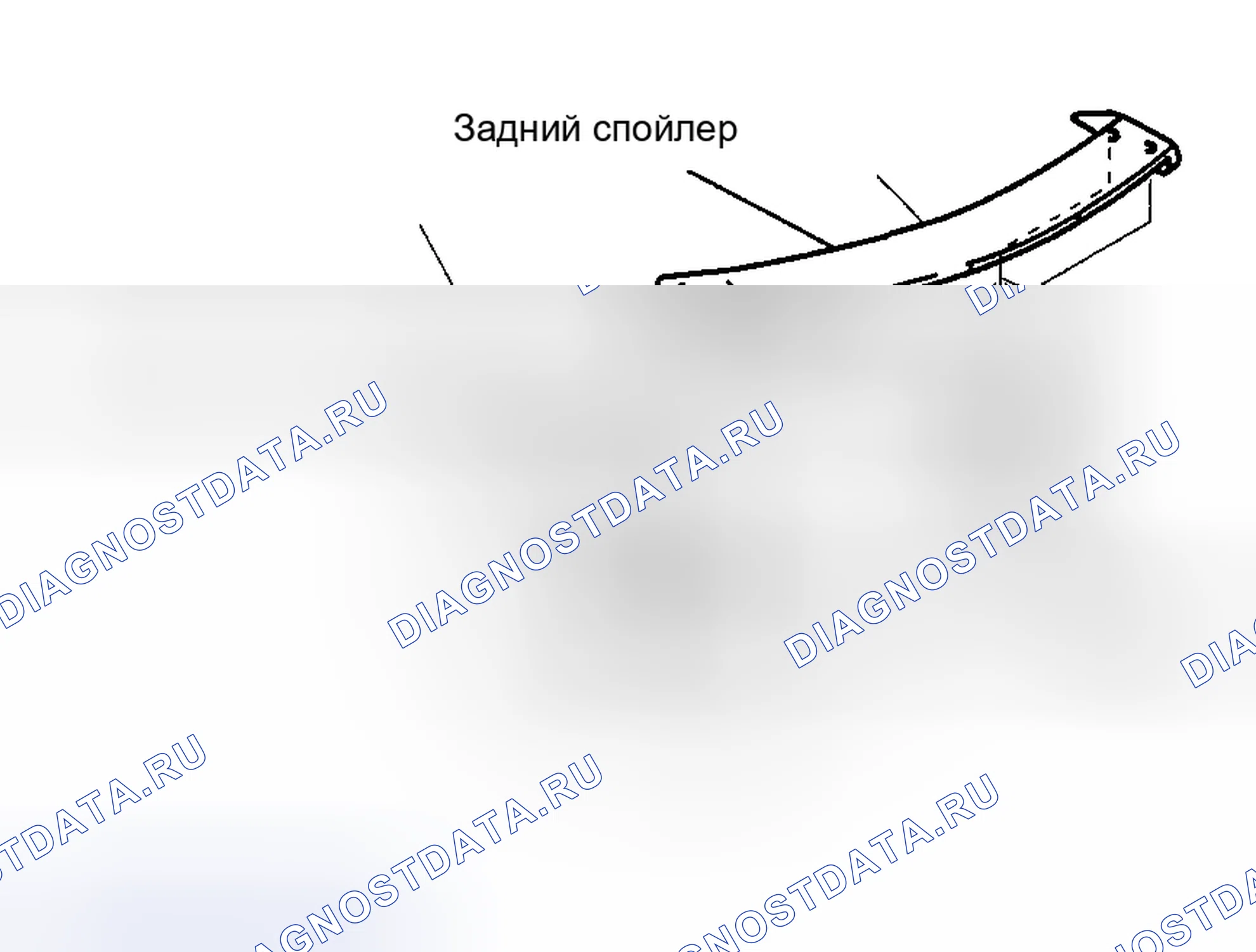 Рис. 13: ДЕМОНТАЖ / МОНТАЖ ЗАДНЕГО СПОЙЛЕРА. Honda CR-V I рестайлинг