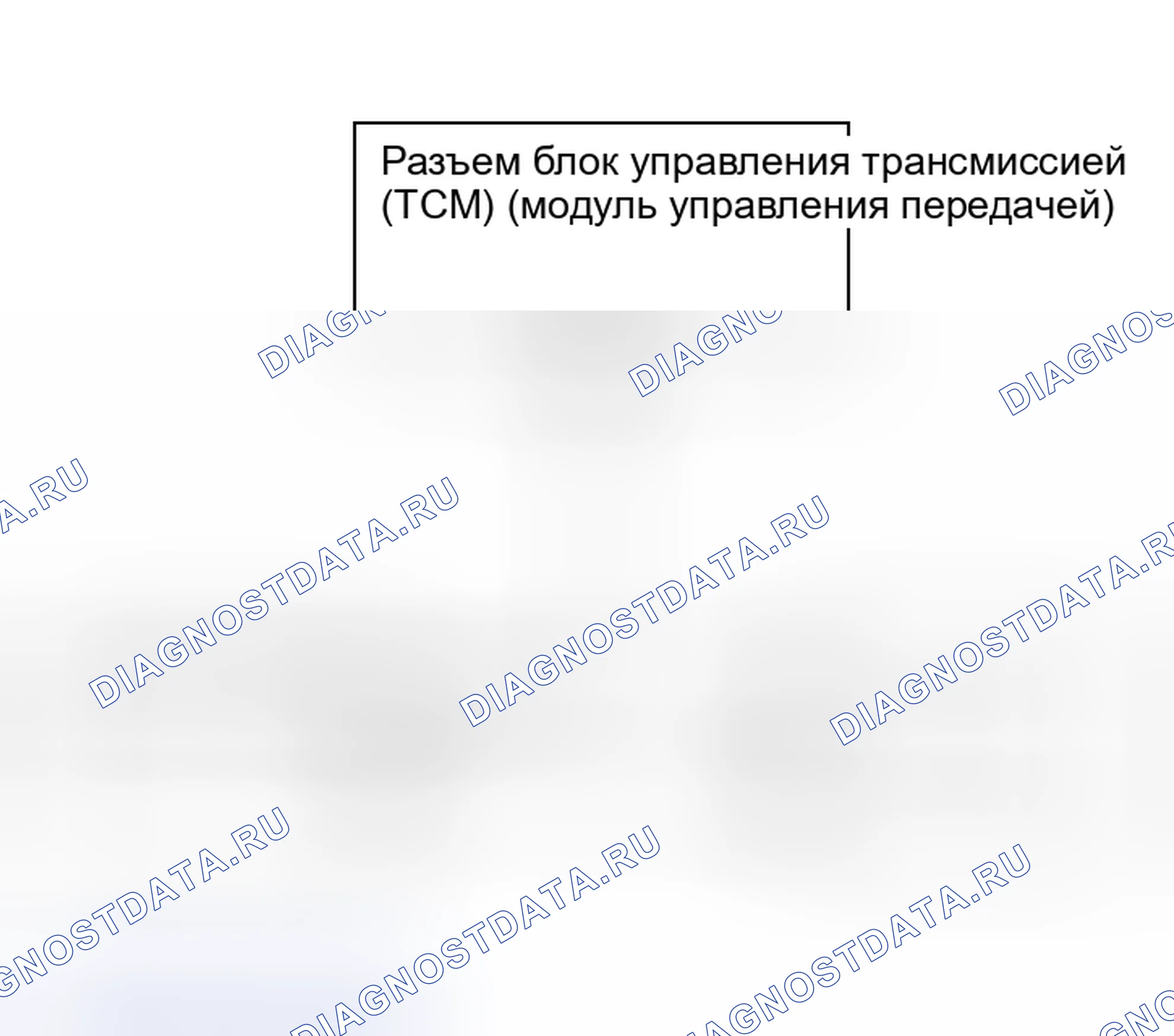 Рис. 105: ДИАГНОСТИЧЕСКАЯ ПРОЦЕДУРА. Infiniti I30 II
