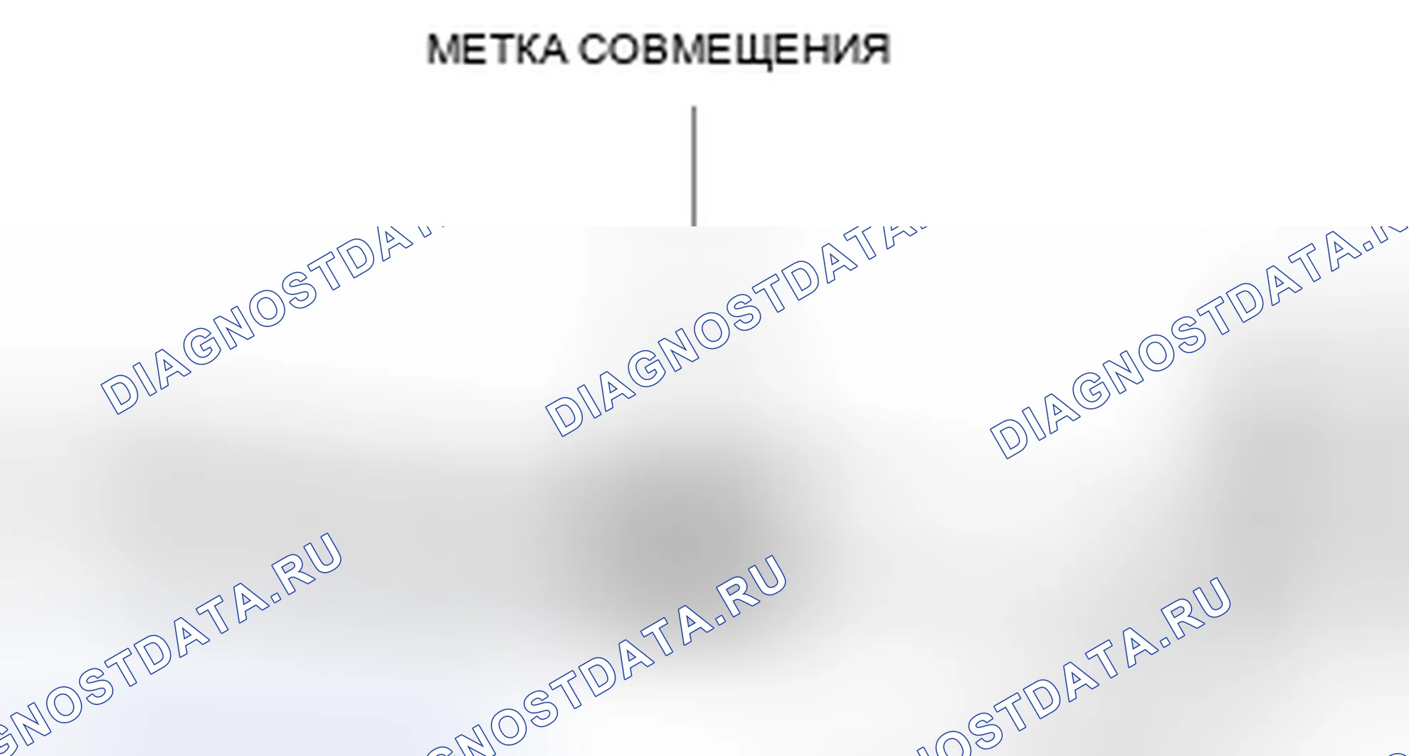 Рис. 26: Демонтаж конца стяжной шпильки Примечание. Honda Civic IX рестайлинг