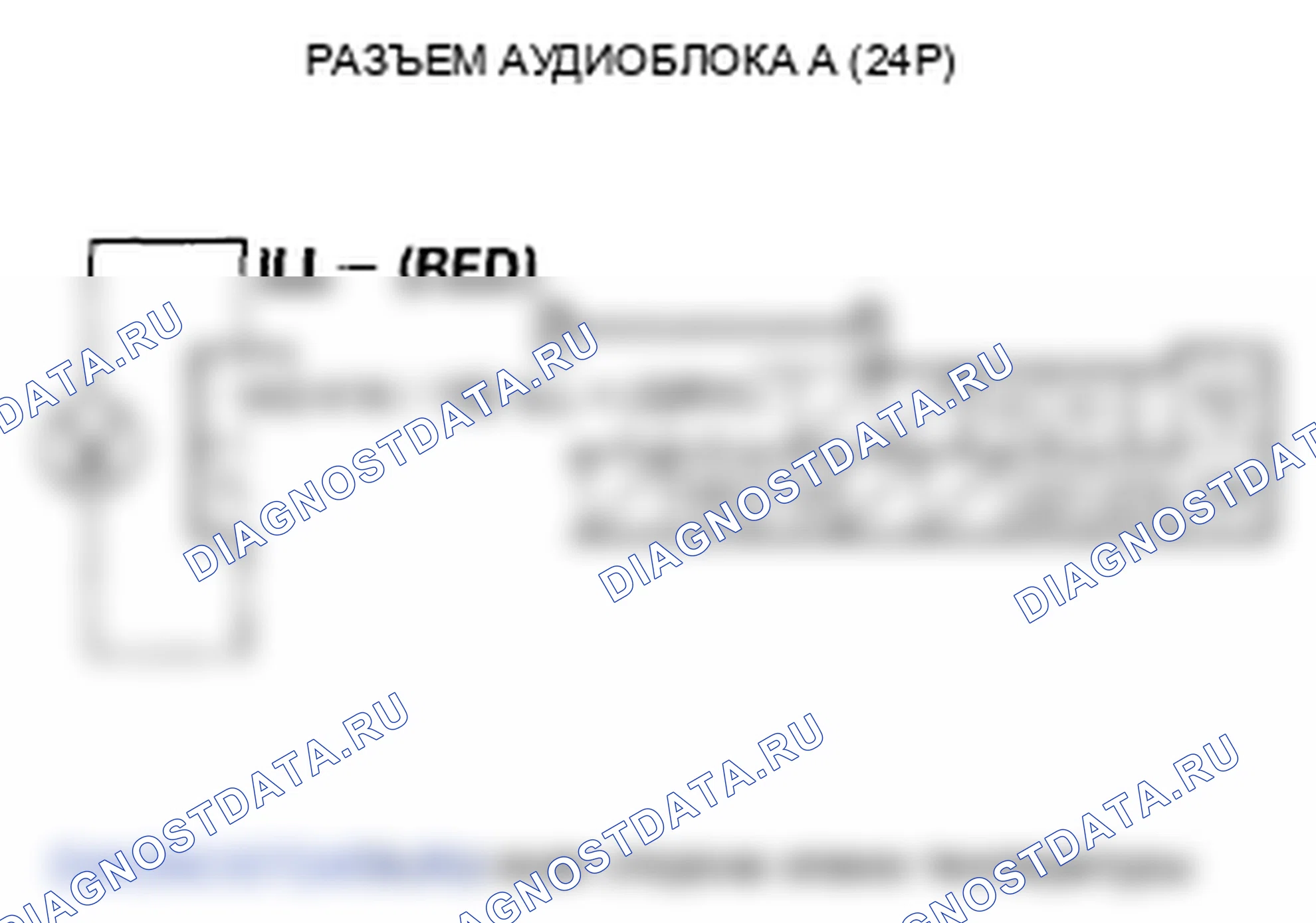 Рис. 67. Honda Fit GE