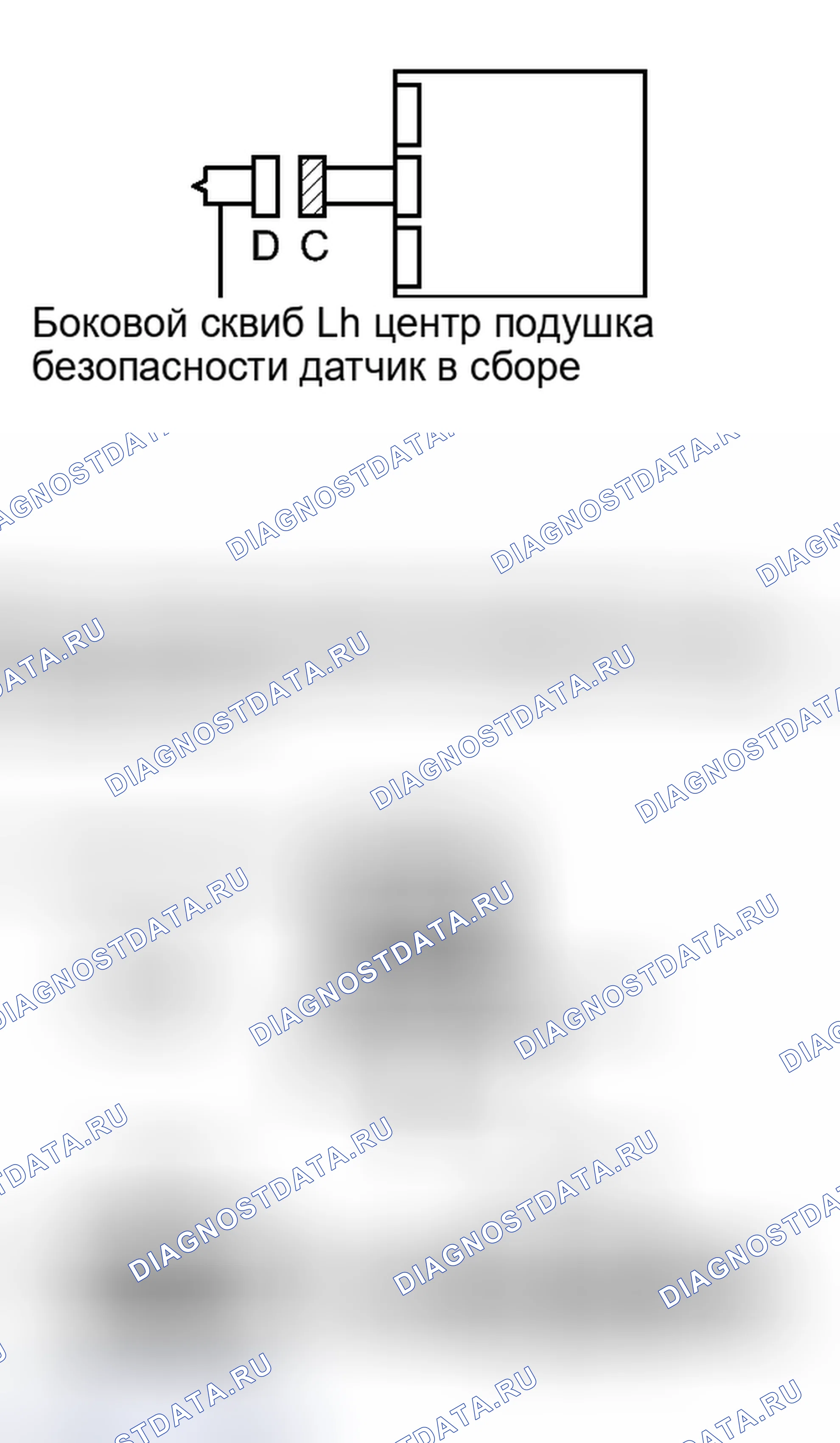 Рис. 274. Toyota Matrix E140