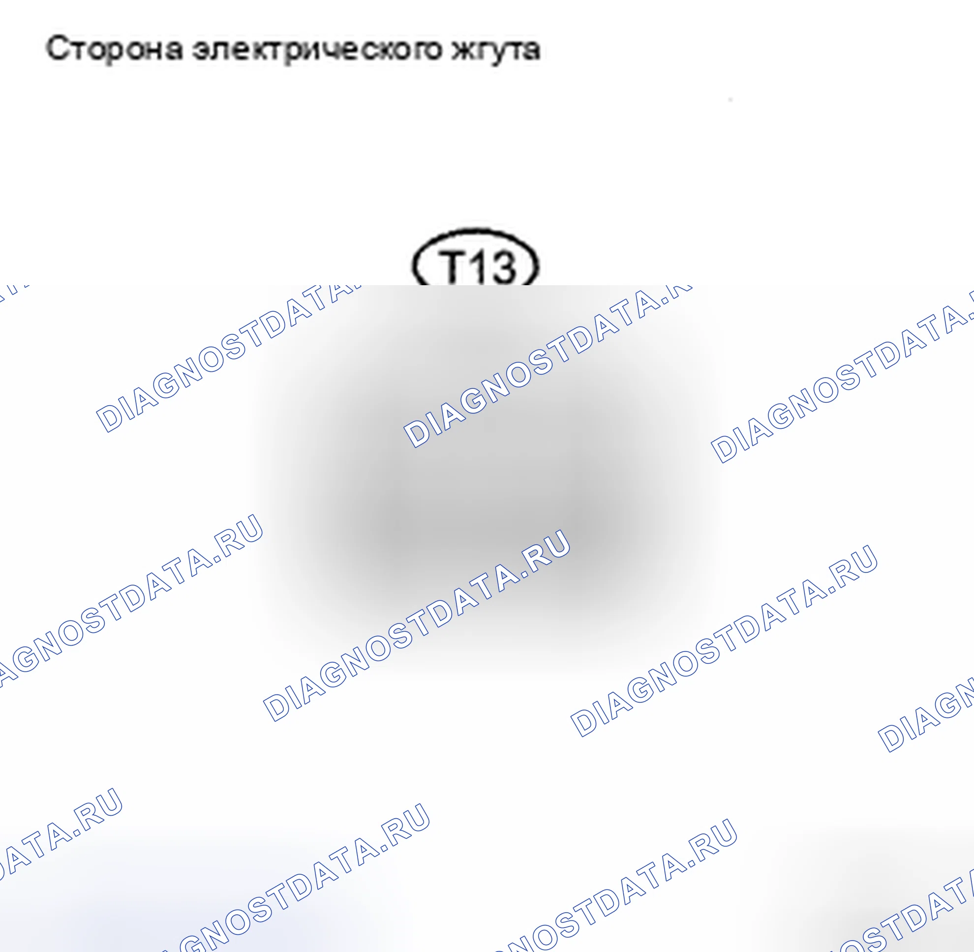 Рис. 14: ПРОЦЕДУРА КОНТРОЛЯ. Honda CR-V VI