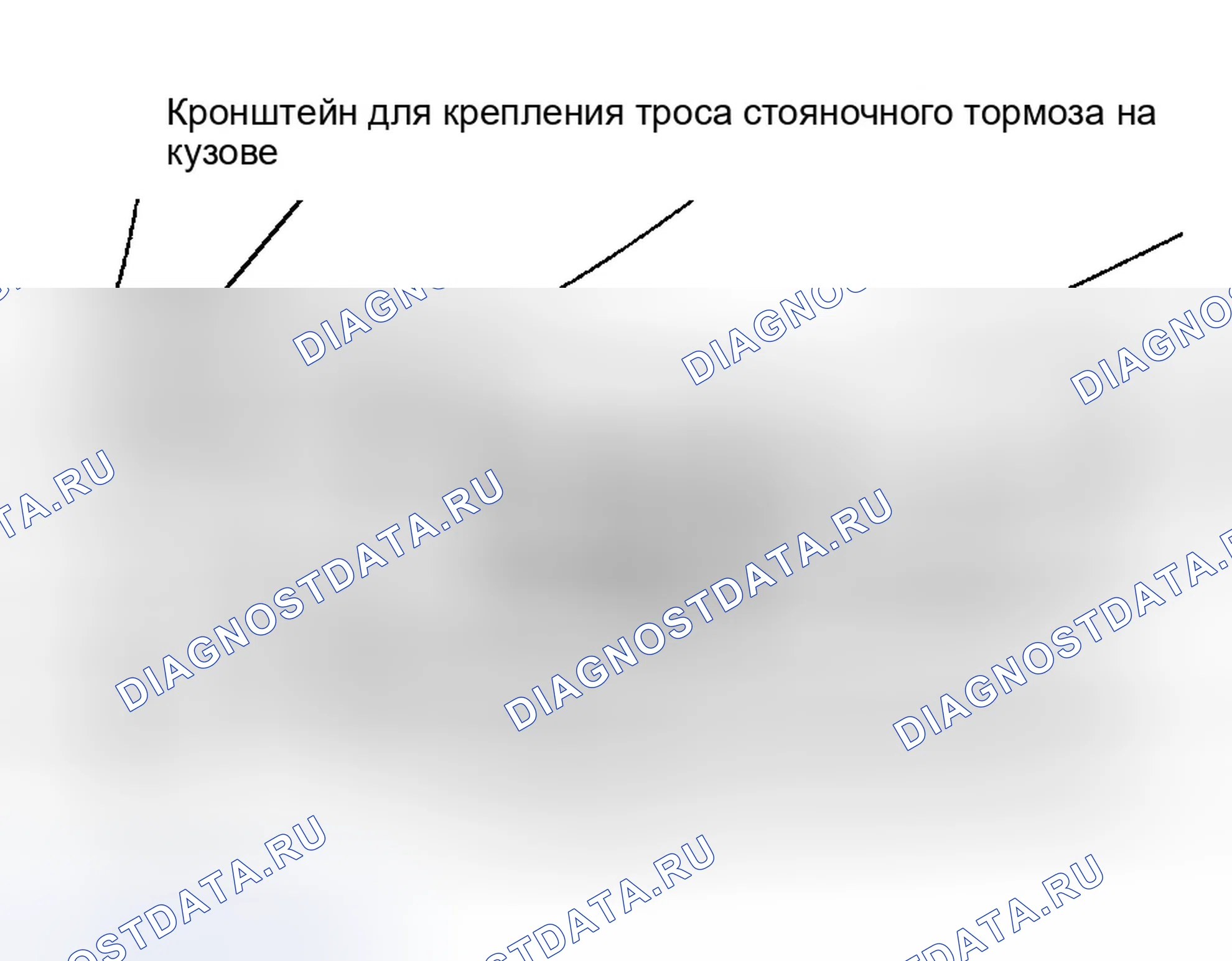 Рис. 21. Ford Escape I