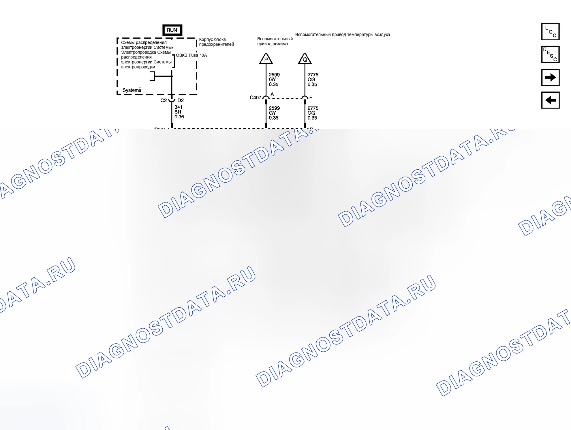 Рис. 7. GMC Savana G1500 