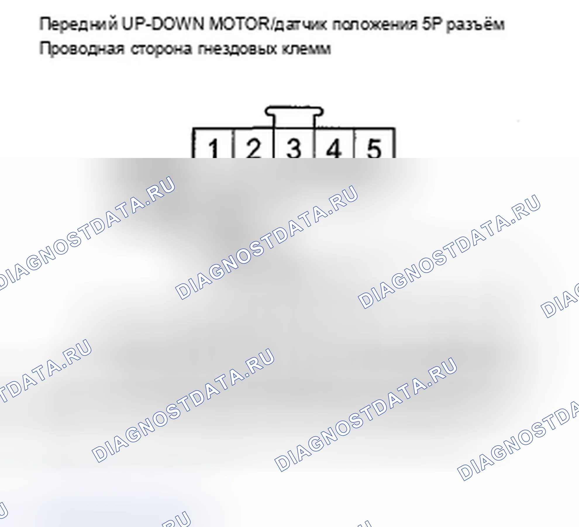 Рис. 374. Acura TSX II