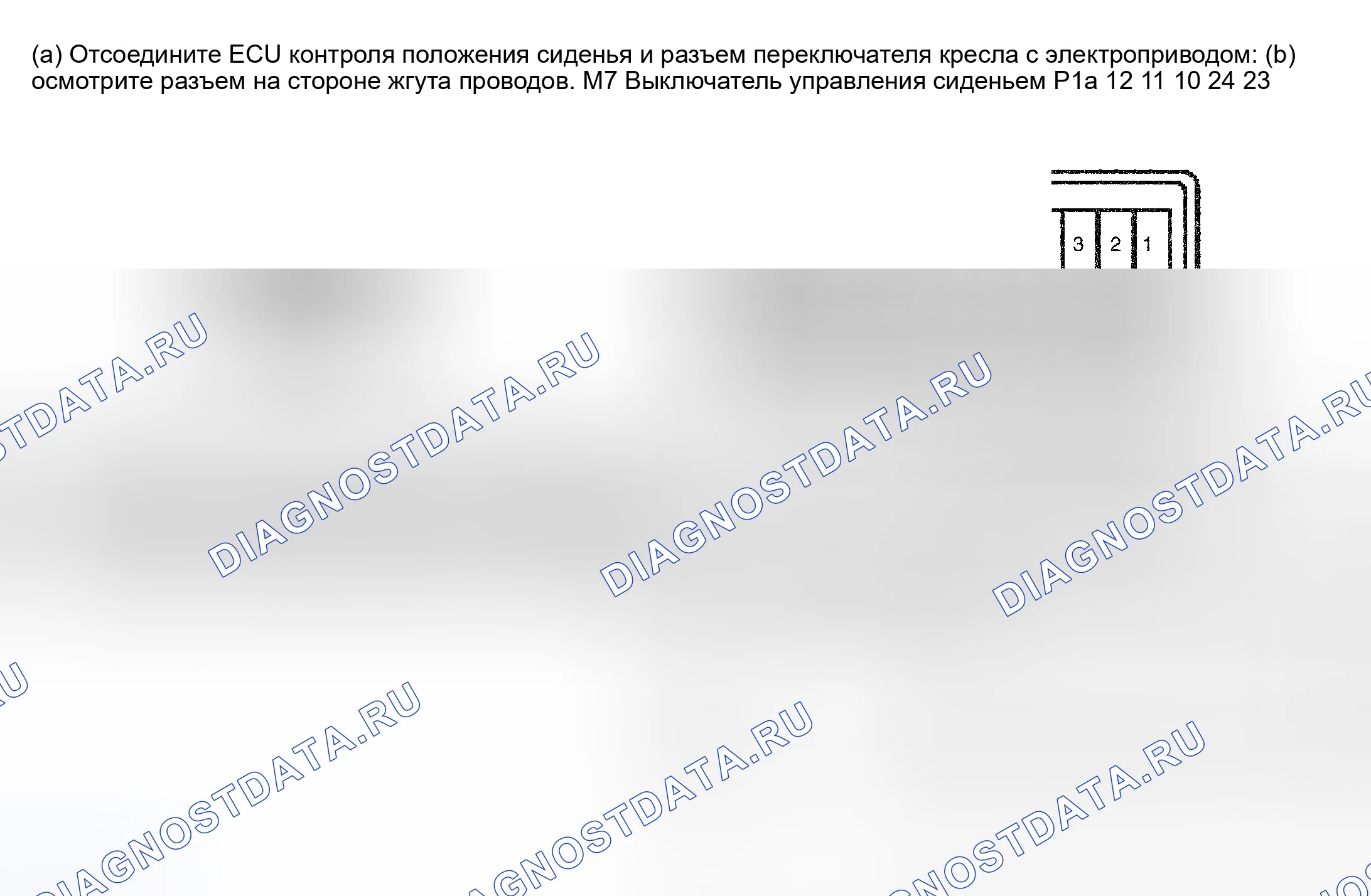 Рис. 21. Haval H6 III