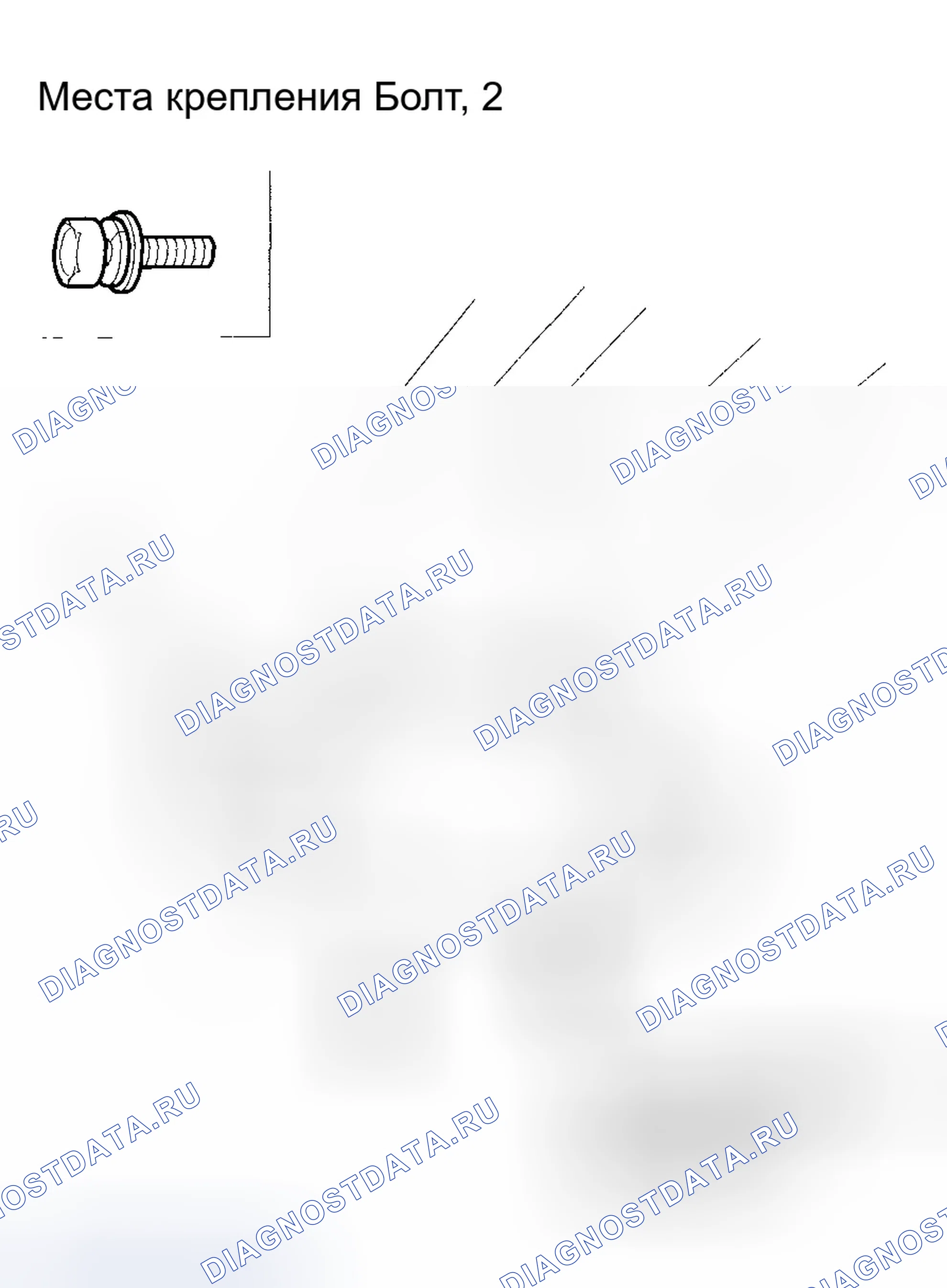 Рис. 29. Honda Odyssey I