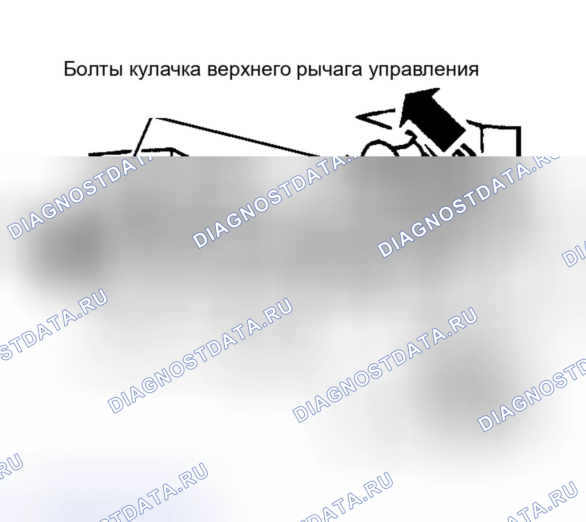 Рис. 18: Экспедиция, F150 / 250 (легкий режим) и навигатор. Hyundai Lantra II