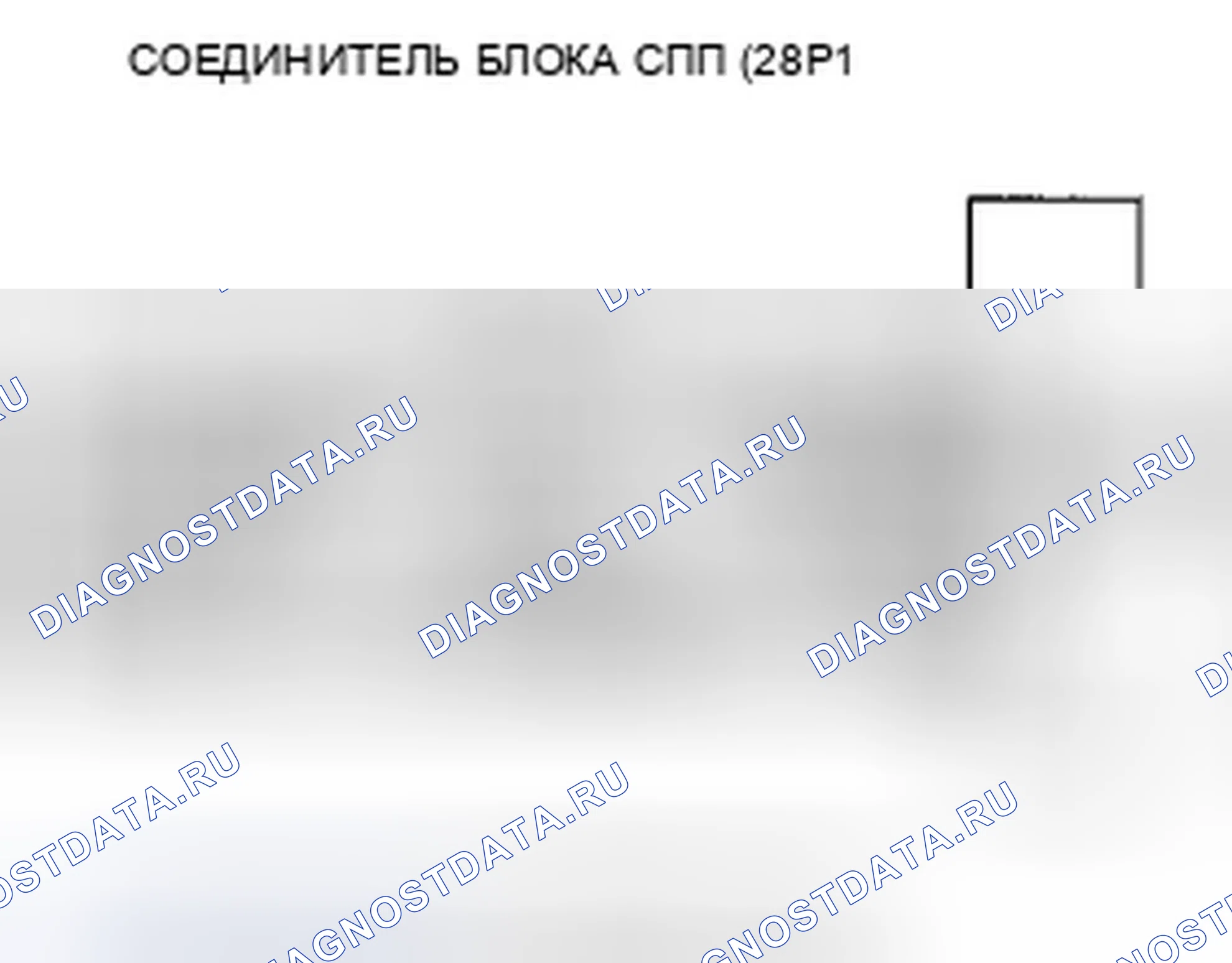 Рис. 413. Honda Civic VIII рестайлинг