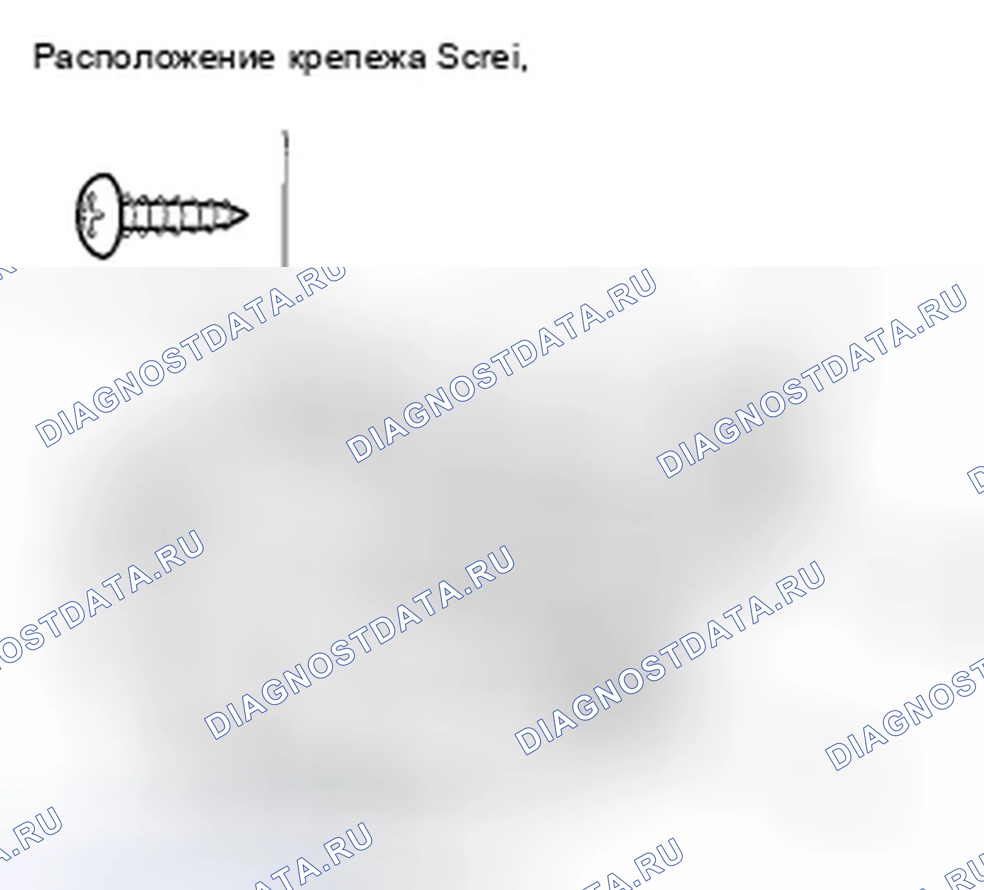 Рис. 148. Honda Odyssey IV