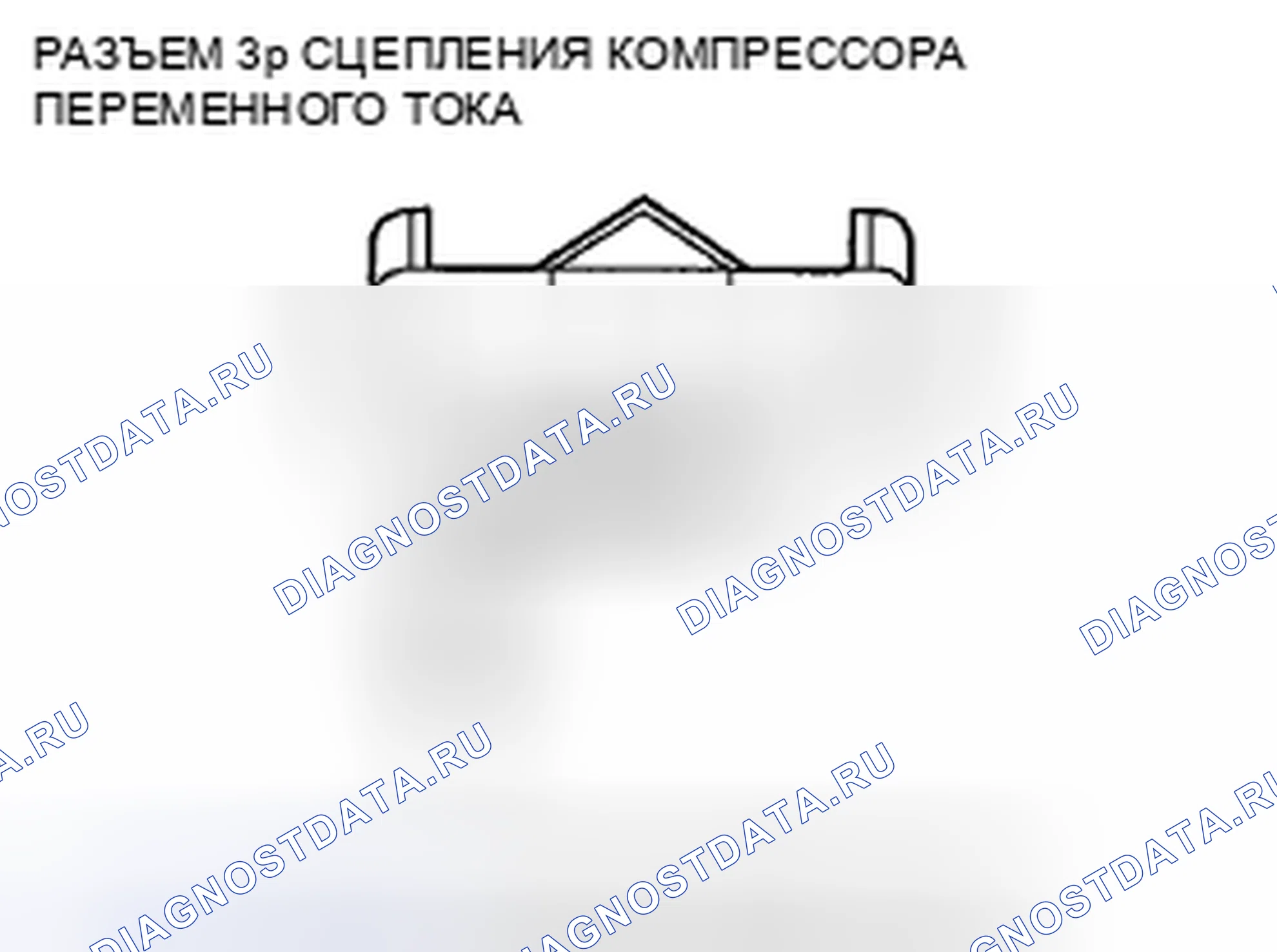 Рис. 46. Honda CR-V III рестайлинг