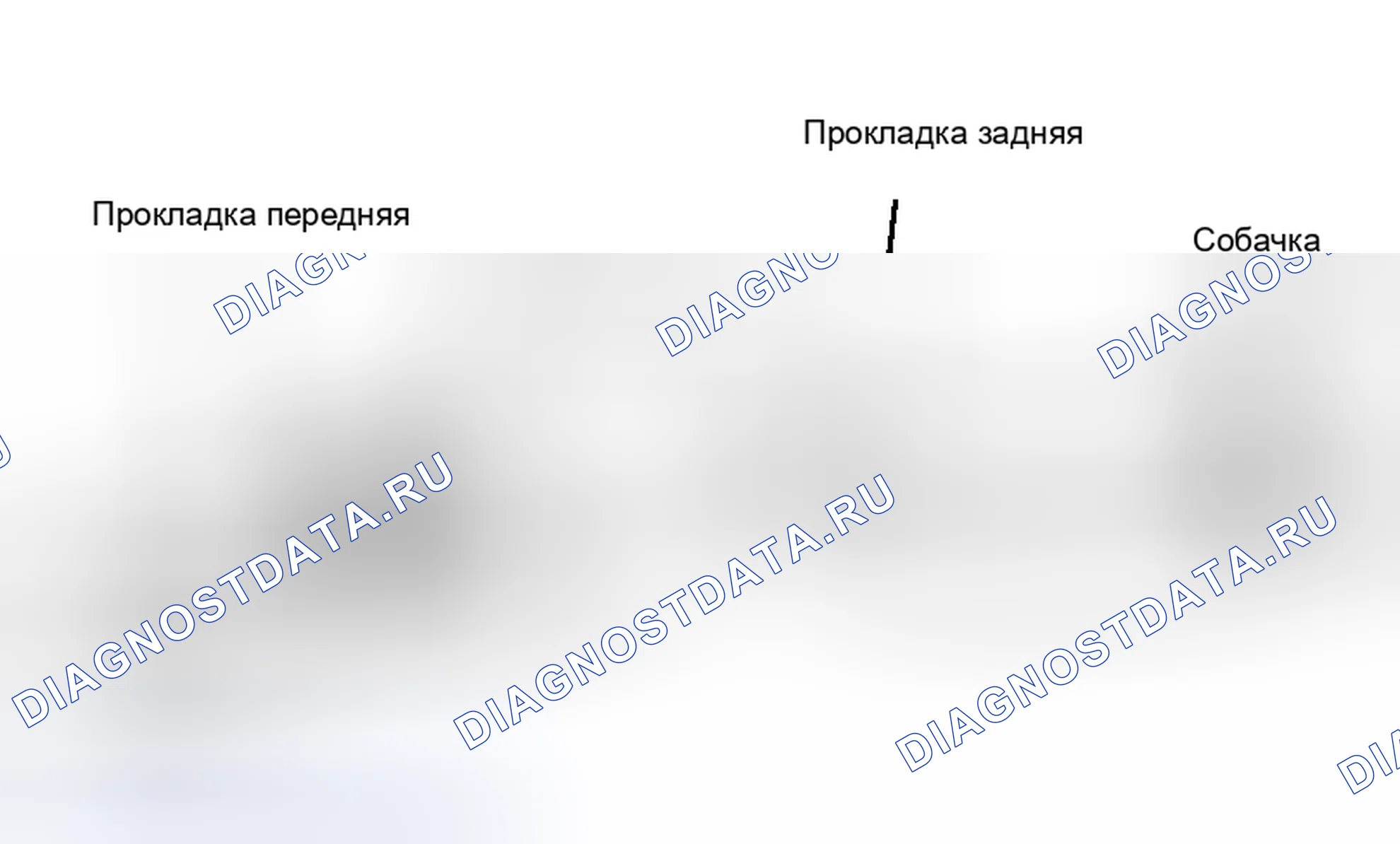 Рис. 210. Nissan Murano Z50