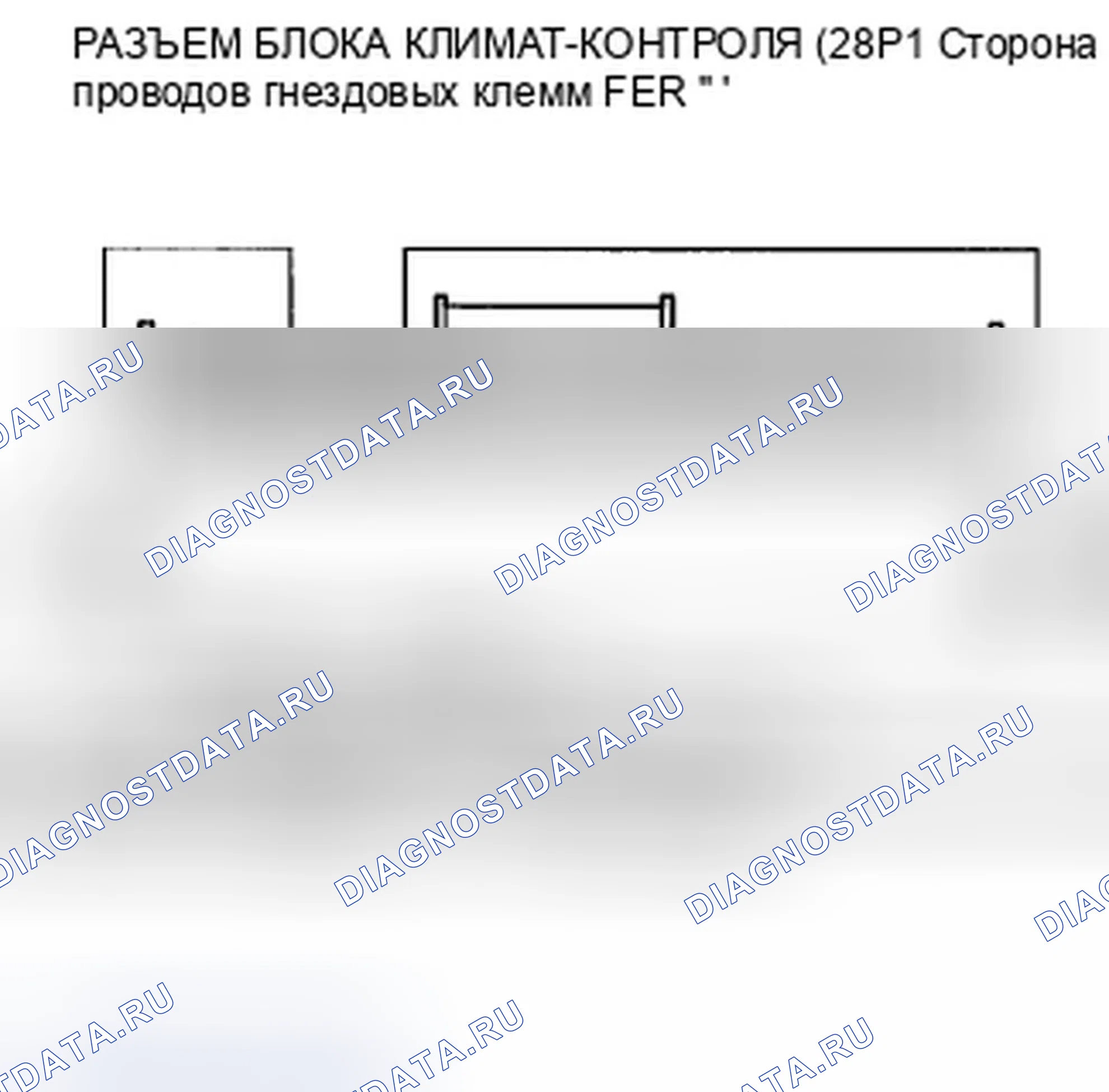 Рис. 484: расшифровка кода ошибки B2983 или индикатор расшифровка кода ошибки M и A / C ON: Проблема в цепи двигателя управления рециркуляцией, Linka. Honda Crosstour I