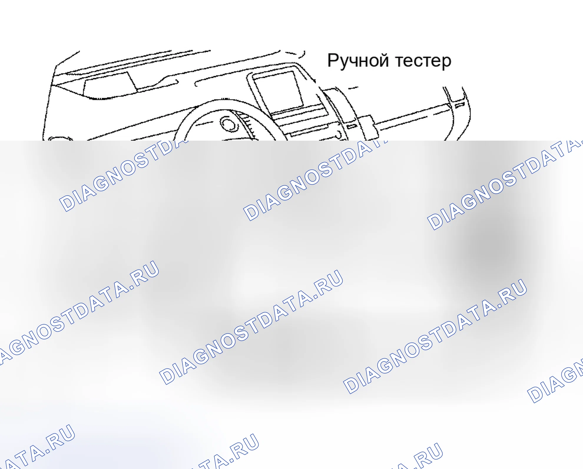 Рис. 36. Toyota Prius II