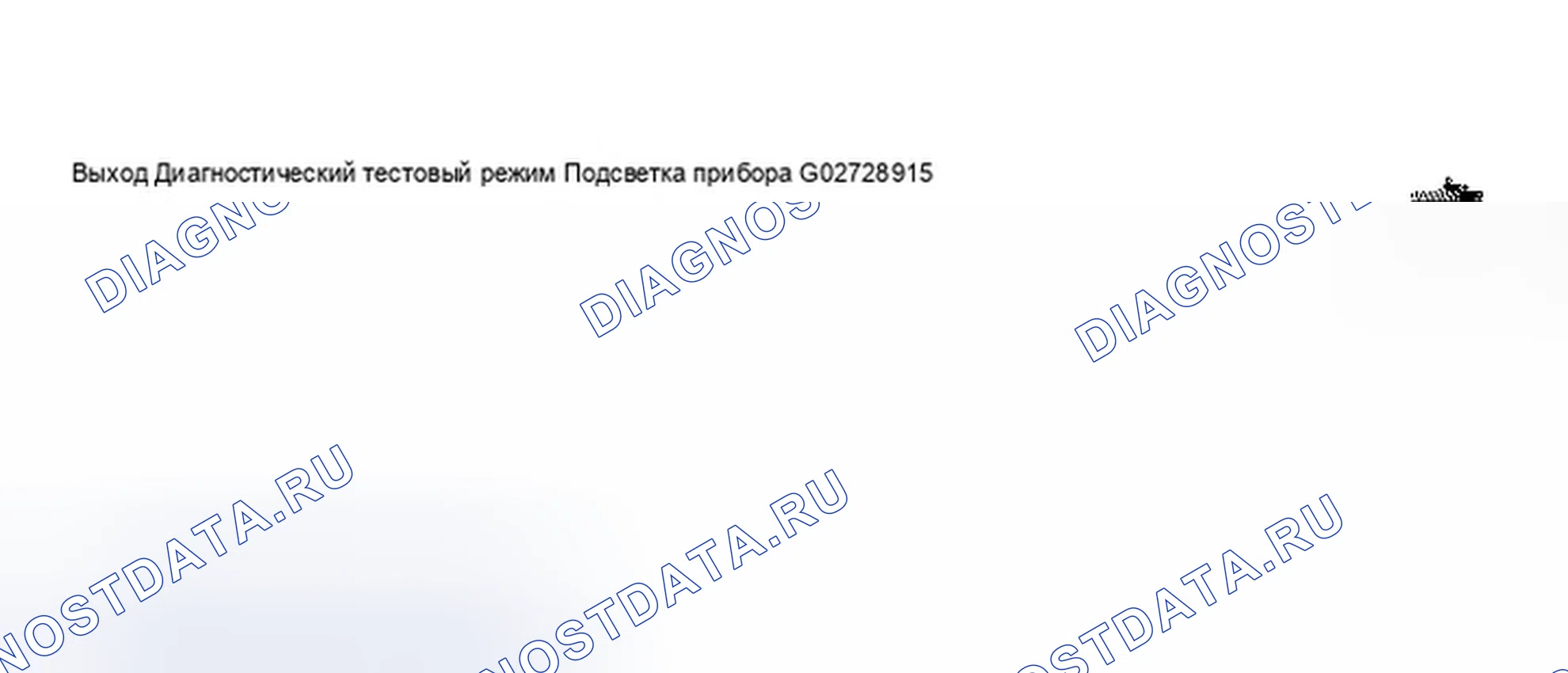 Рис. 16. Audi A8 D2