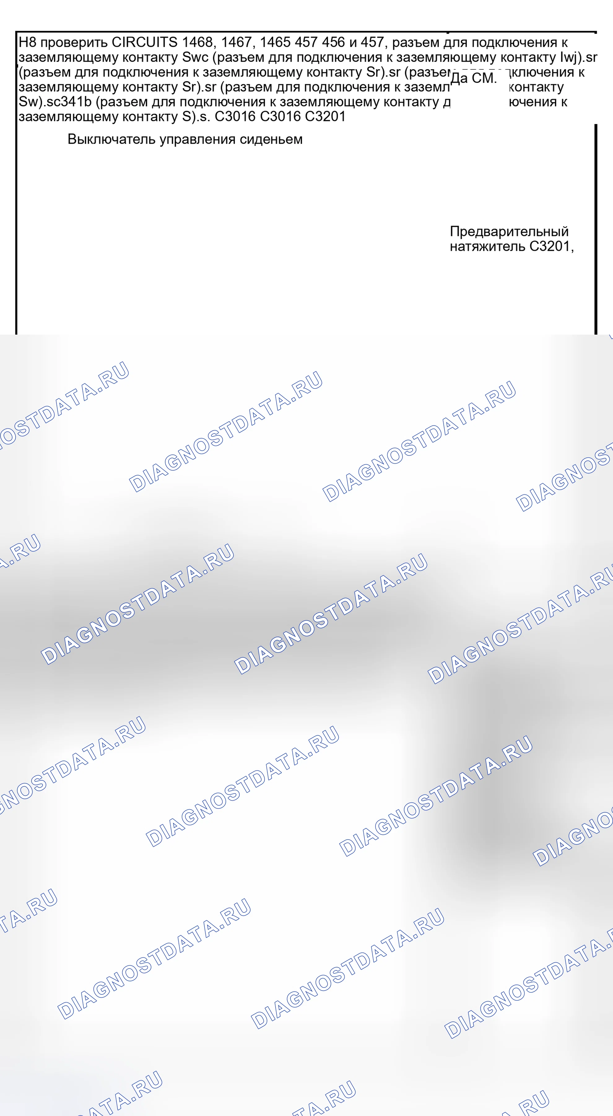 Рис. 417. Hyundai Lantra I