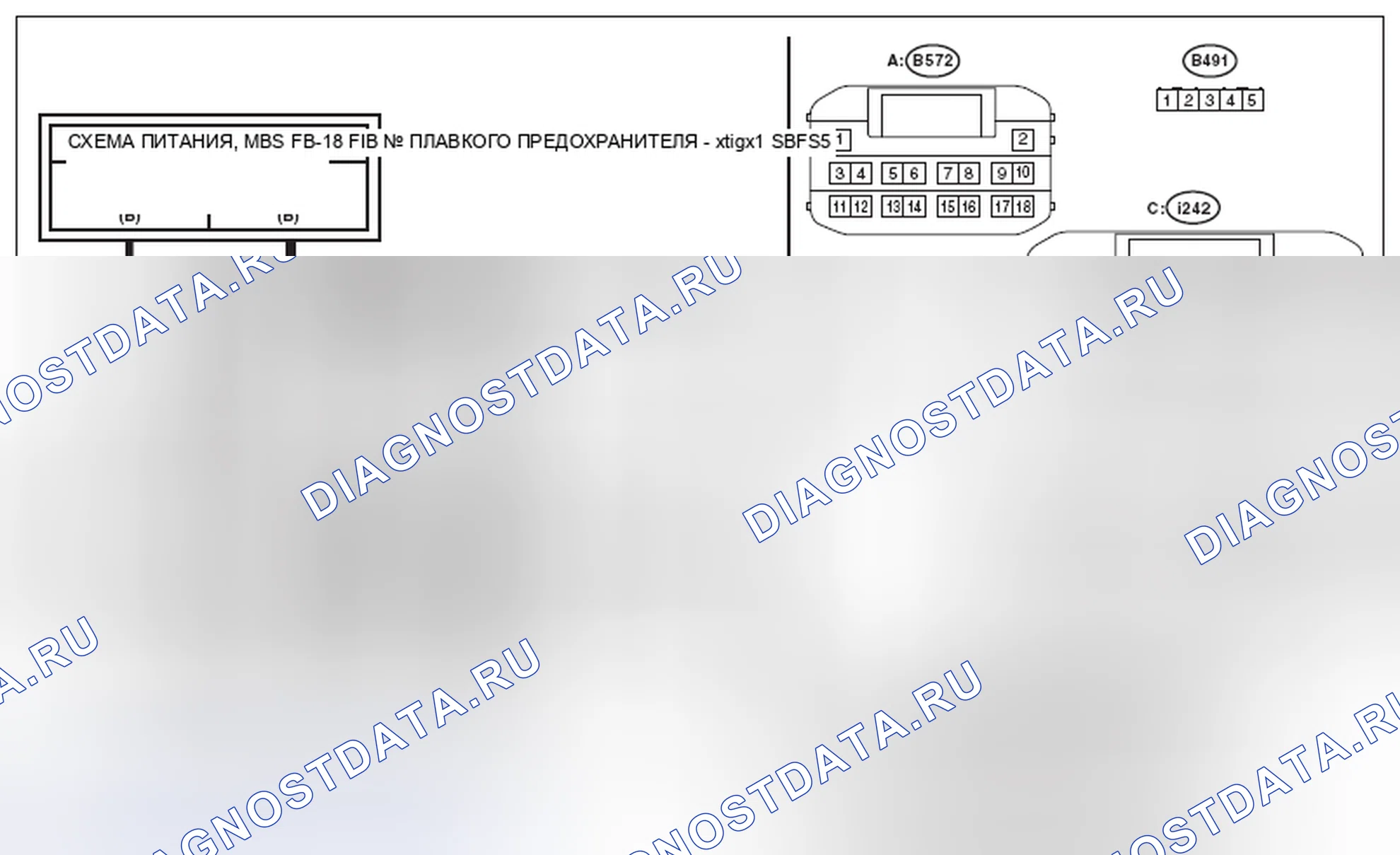 Рис. 10: электросхема. Subaru Outback BR рестайлинг