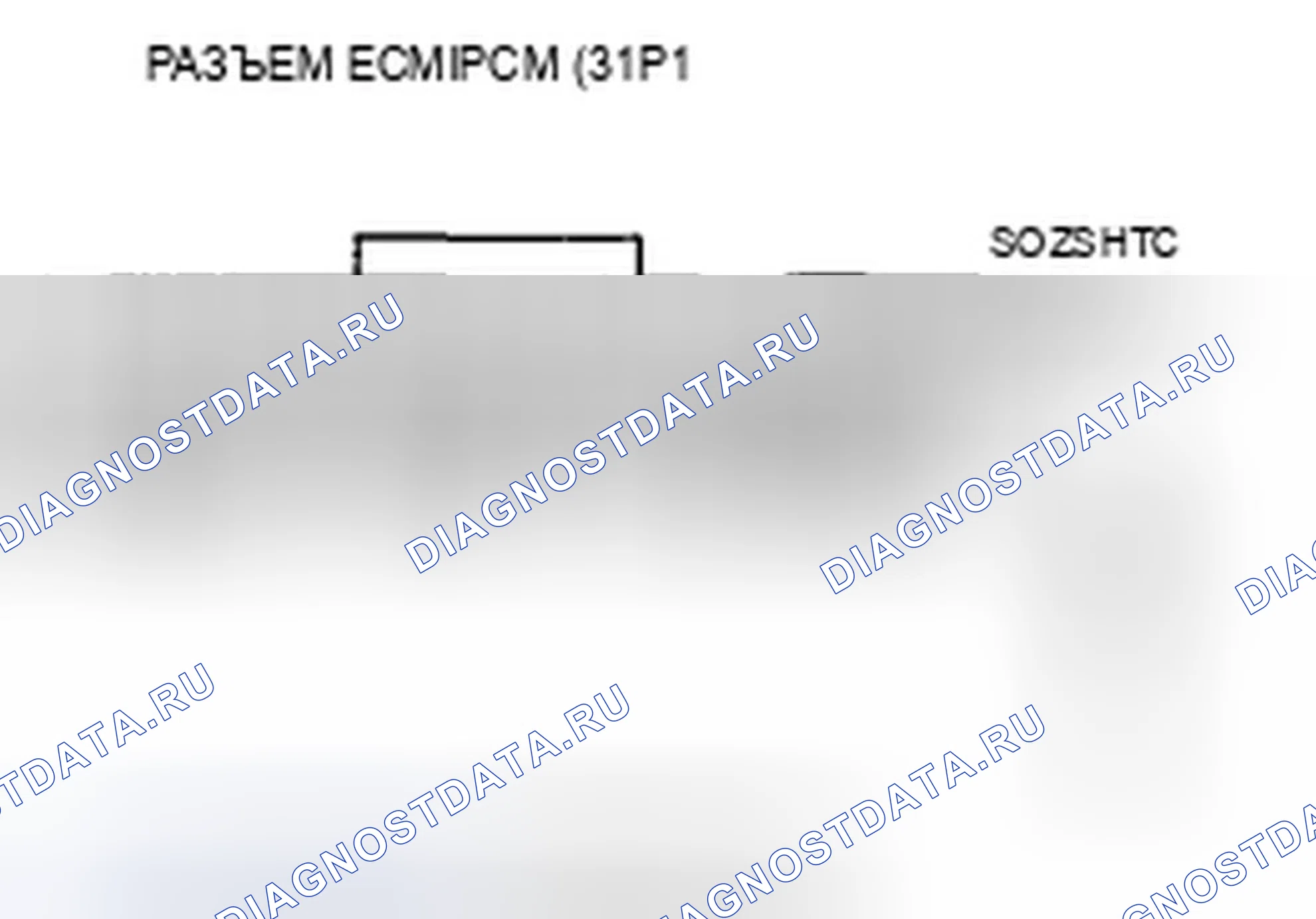 Рис. 44. Acura TSX I