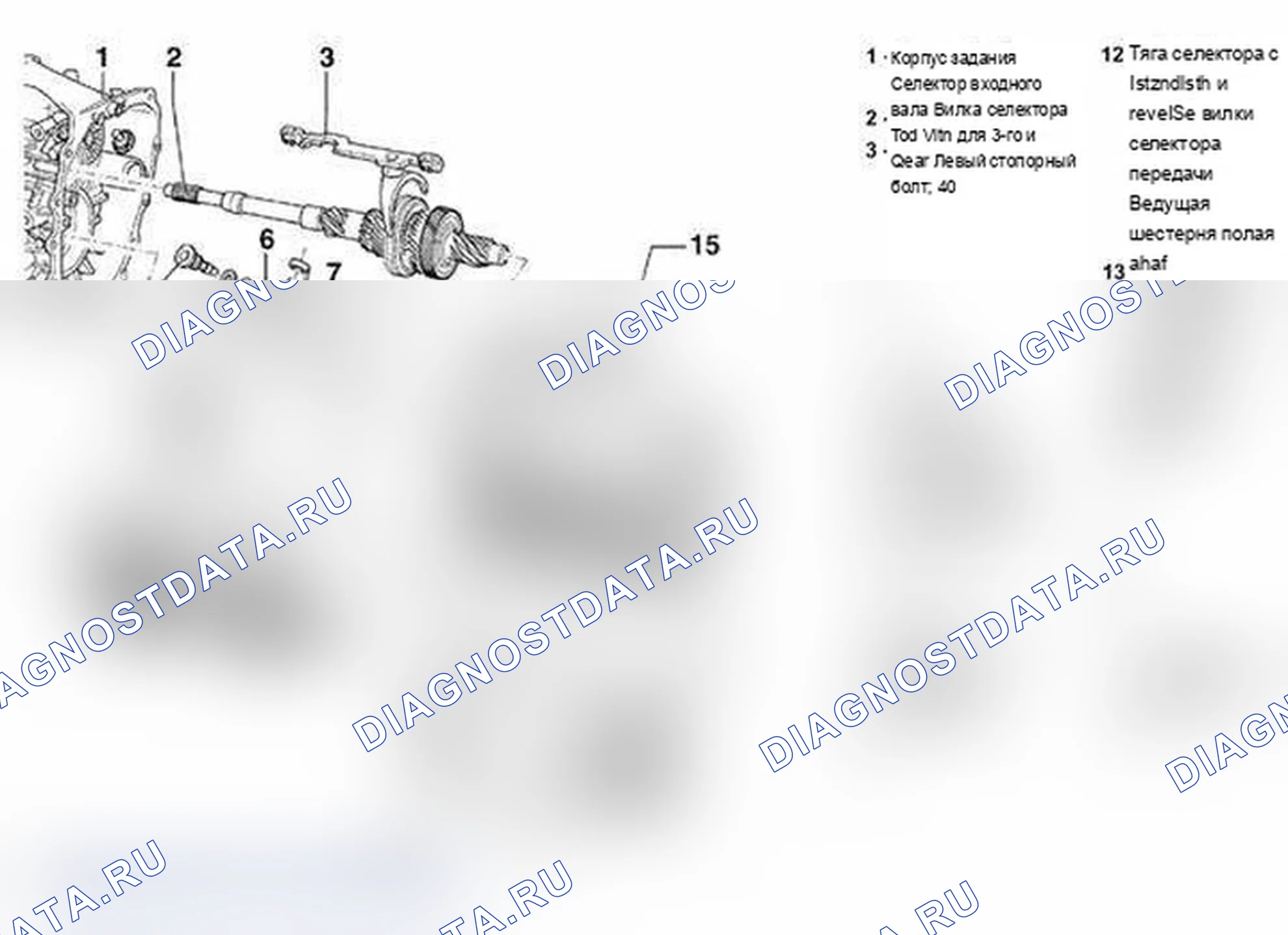 Рис. 23. Audi A6 C5 рестайлинг