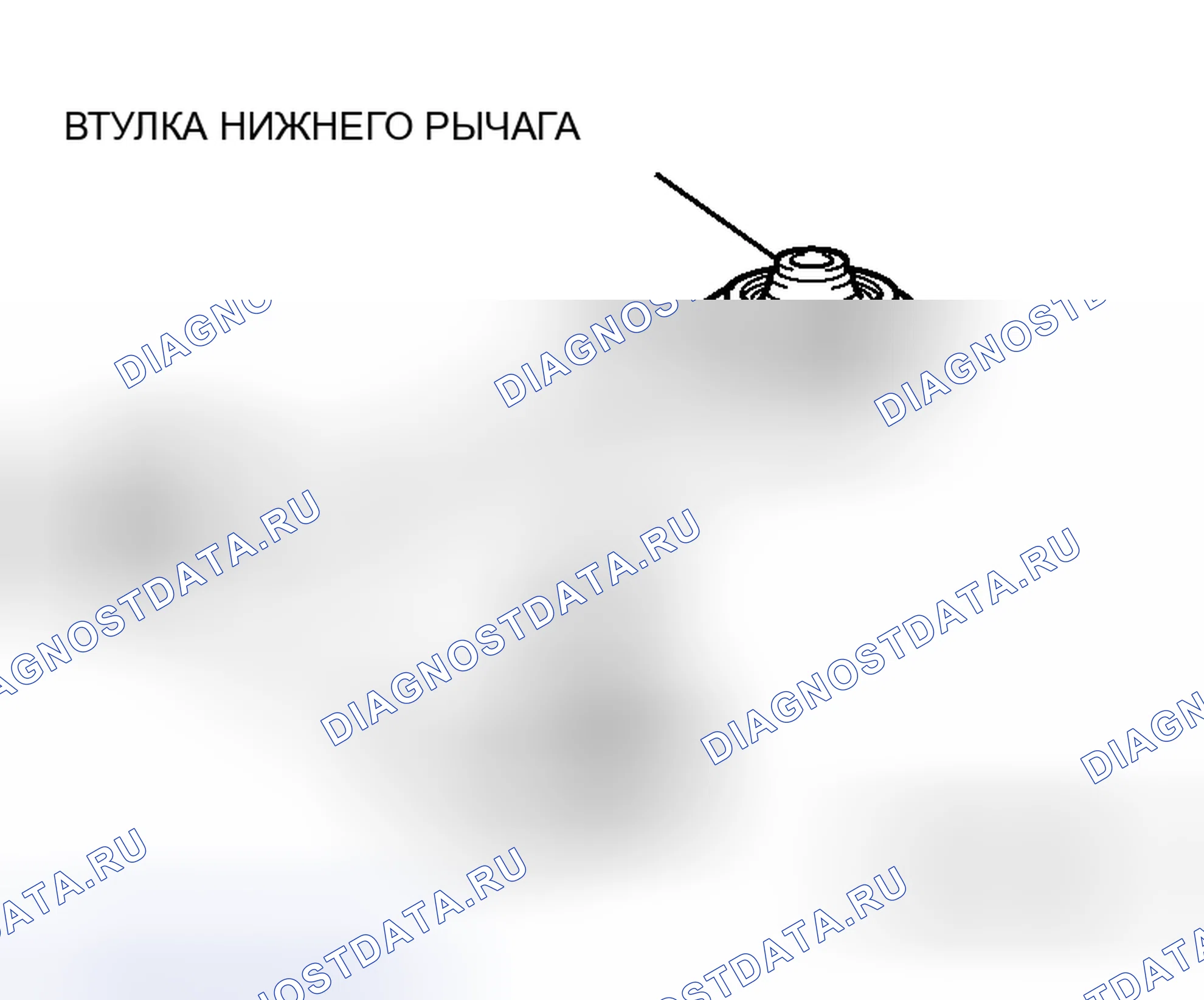 Рис. 10. Honda Fit Aria I