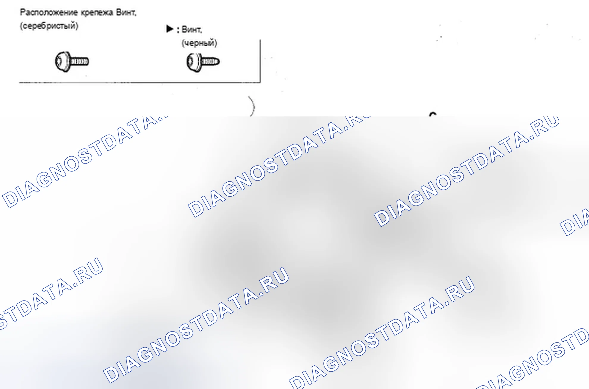 Рис. 38: Замена привода Sunshade в сборе. Acura ZDX I
