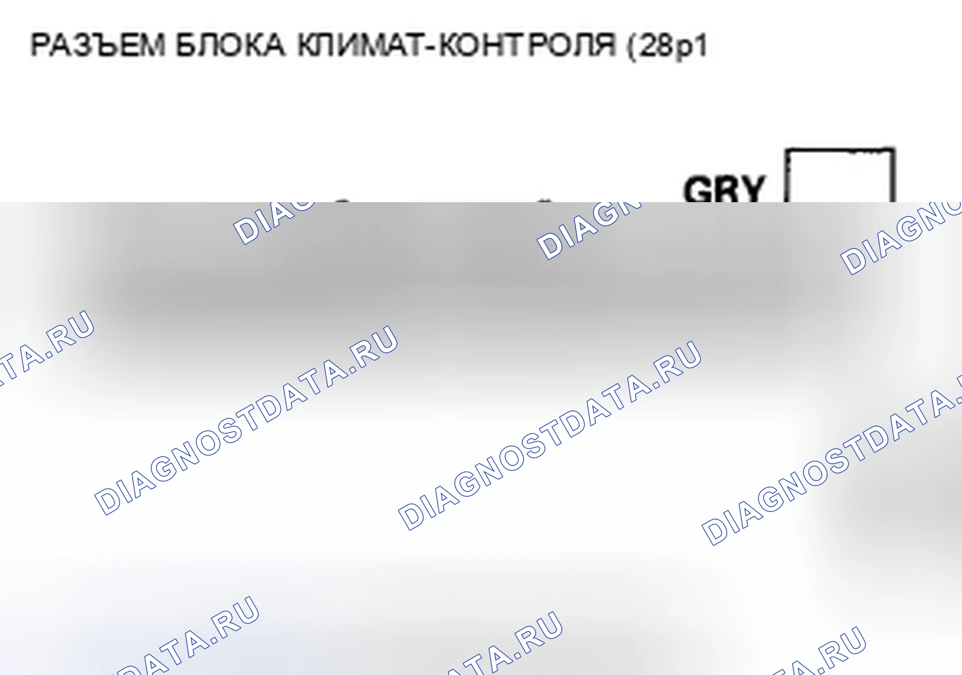 Рис. 446. Honda Crosstour I