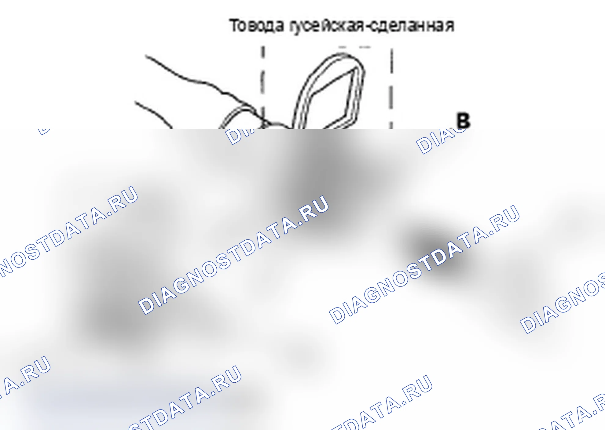 Рис. 118. Acura TL IV
