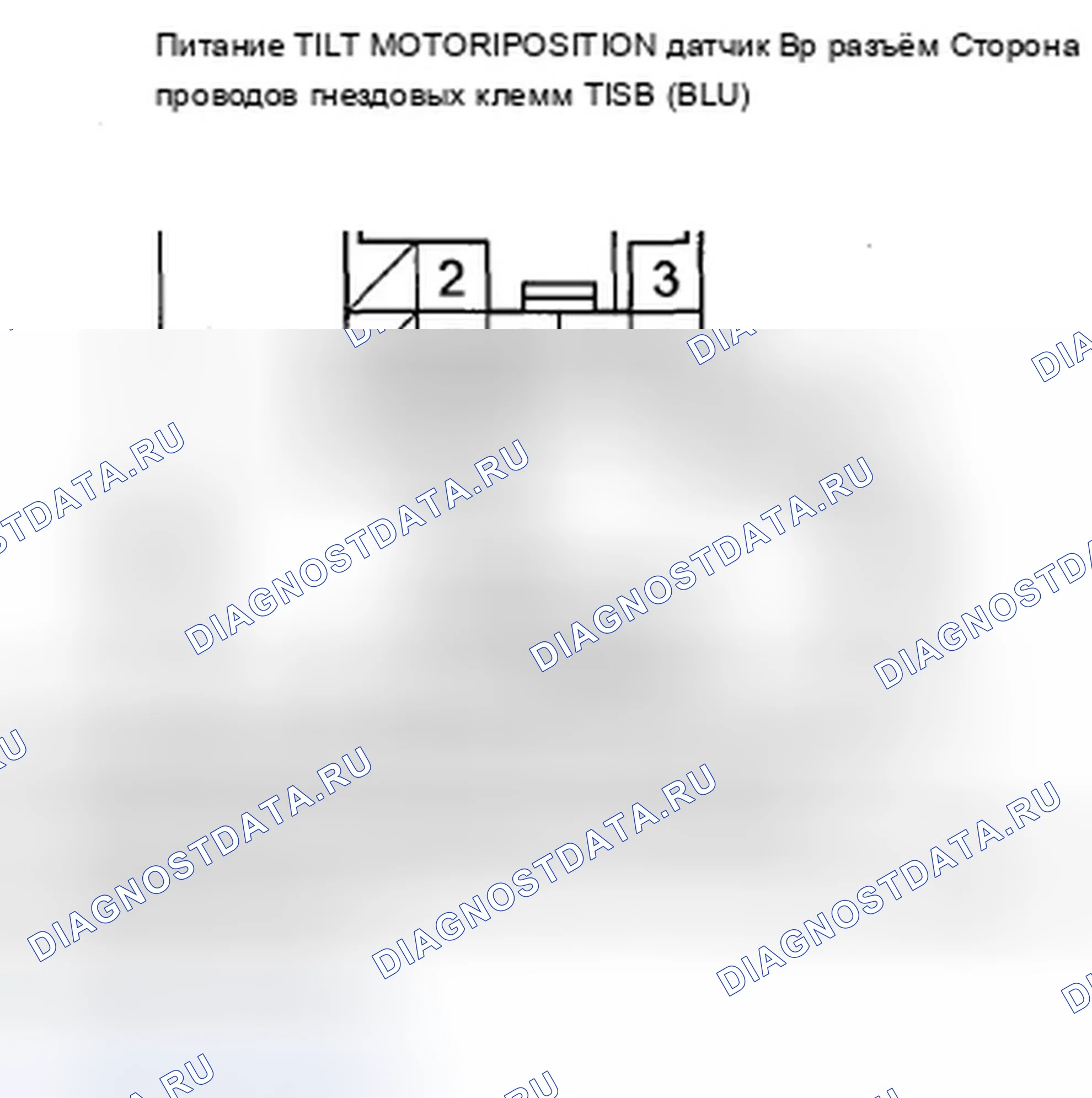 Рис. 211: B1840 расшифровка кода ошибки: отказ импульса наклона рулевой колонки. Acura ZDX I