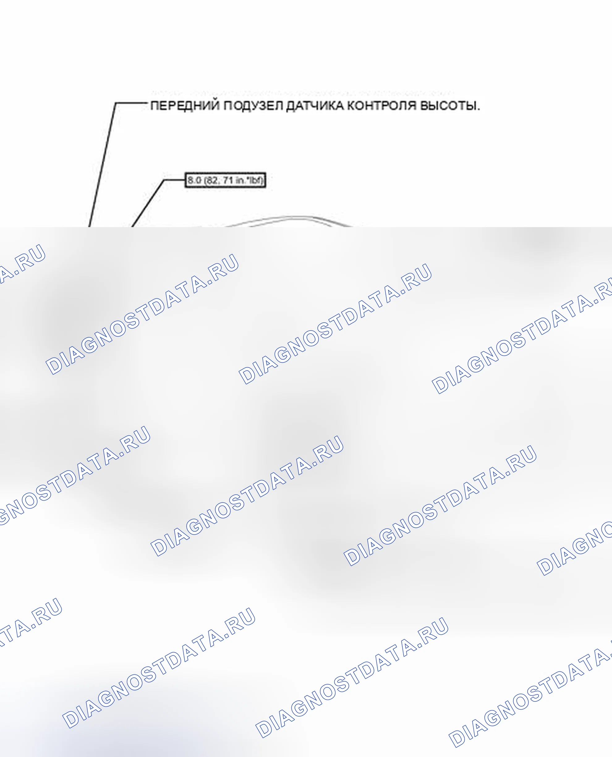 Рис. 304: ИЛЛЮСТРАЦИЯ. Honda Accord IV