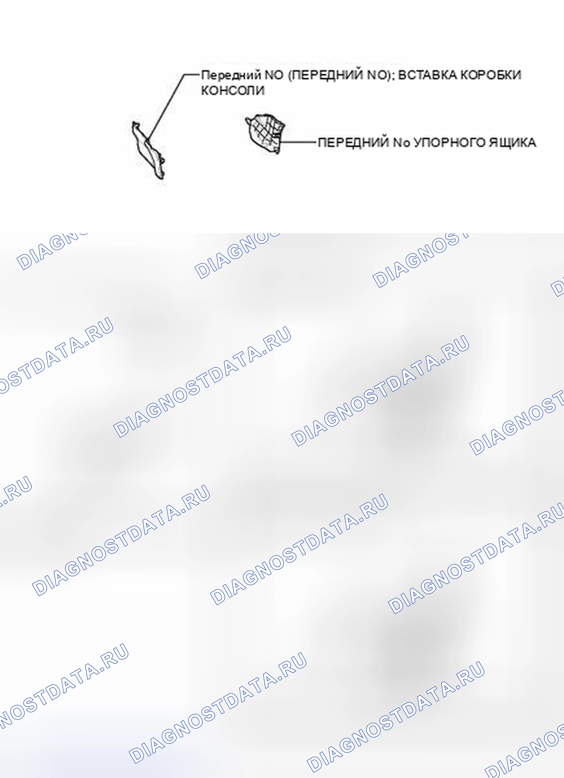 Рис. 167: ИЛЛЮСТРАЦИЯ. Toyota Matrix E140