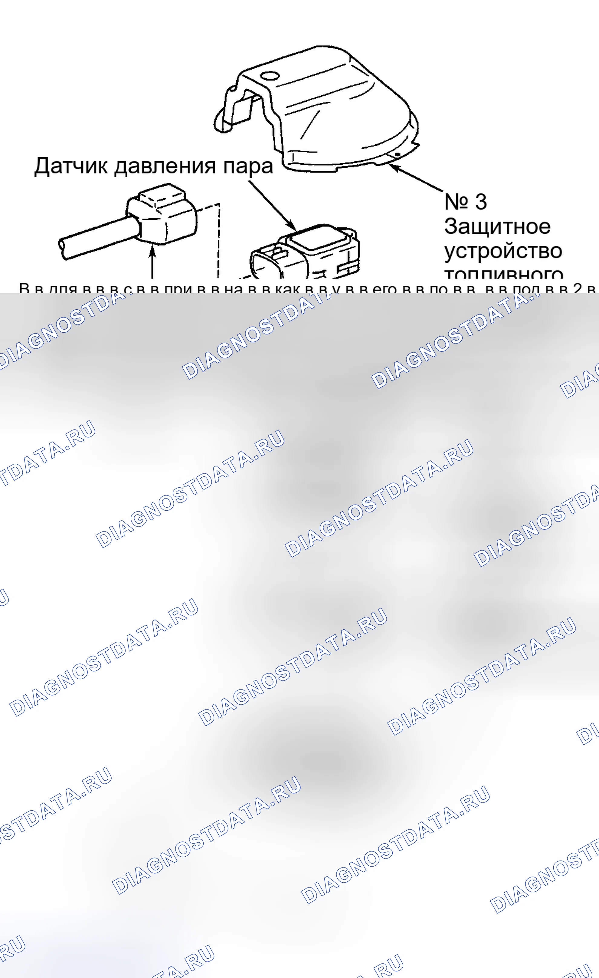 Рис. 107. Haval H6 III