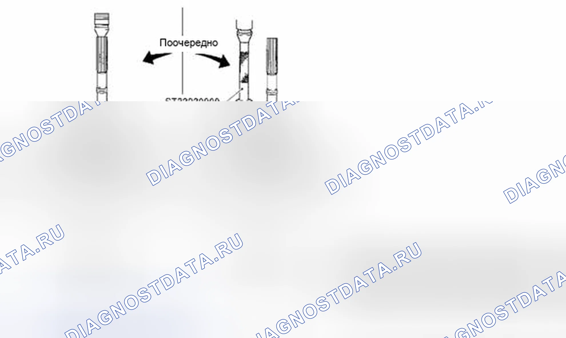 Рис. 253. Suzuki Equator I