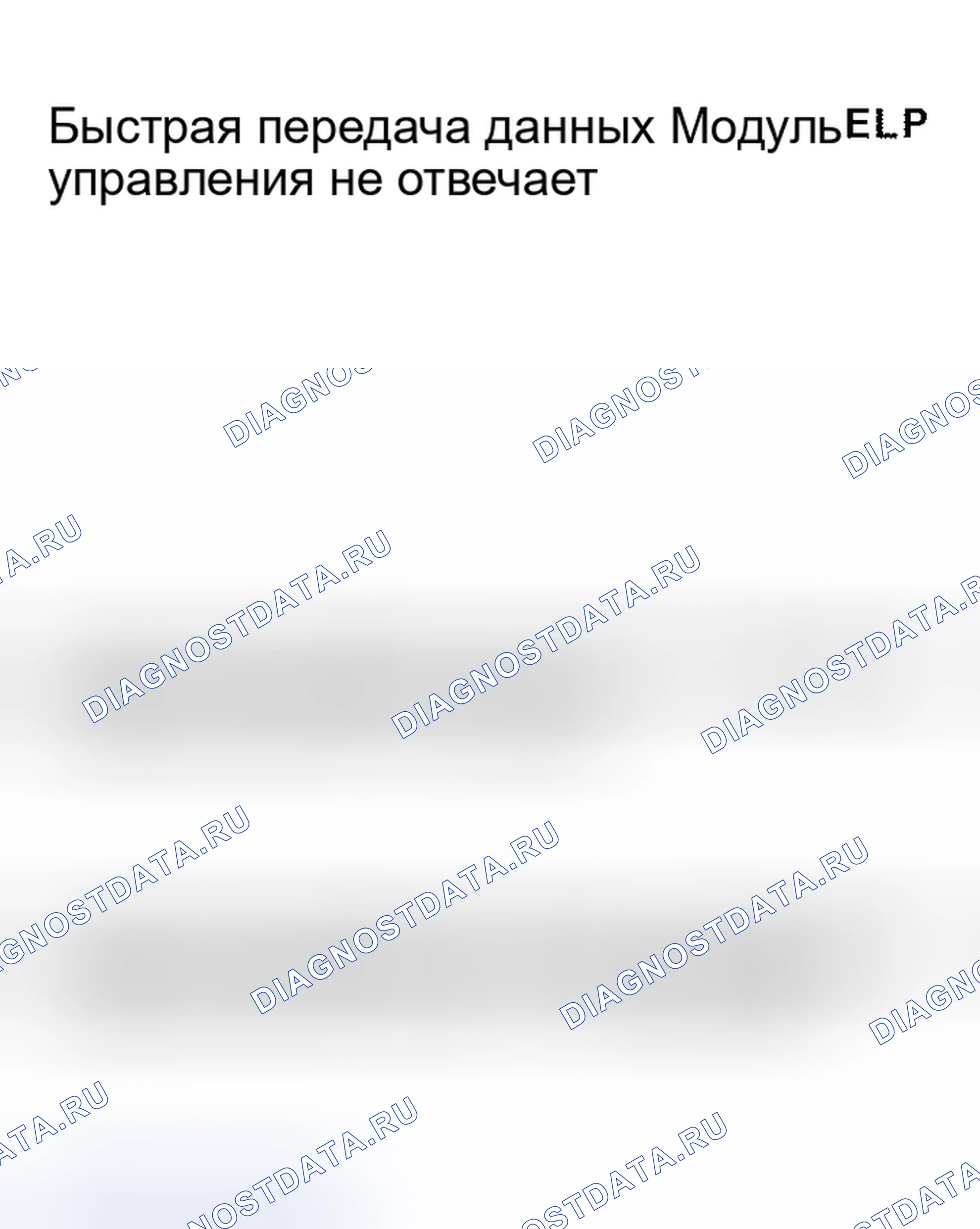 Рис. 55. Audi S8 D2 рестайлинг