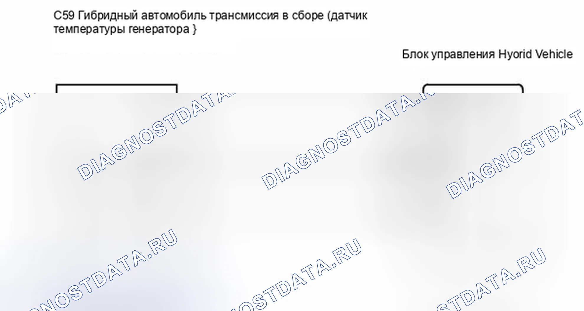 Рис. 135: электросхема. Toyota Camry XV40 рестайлинг