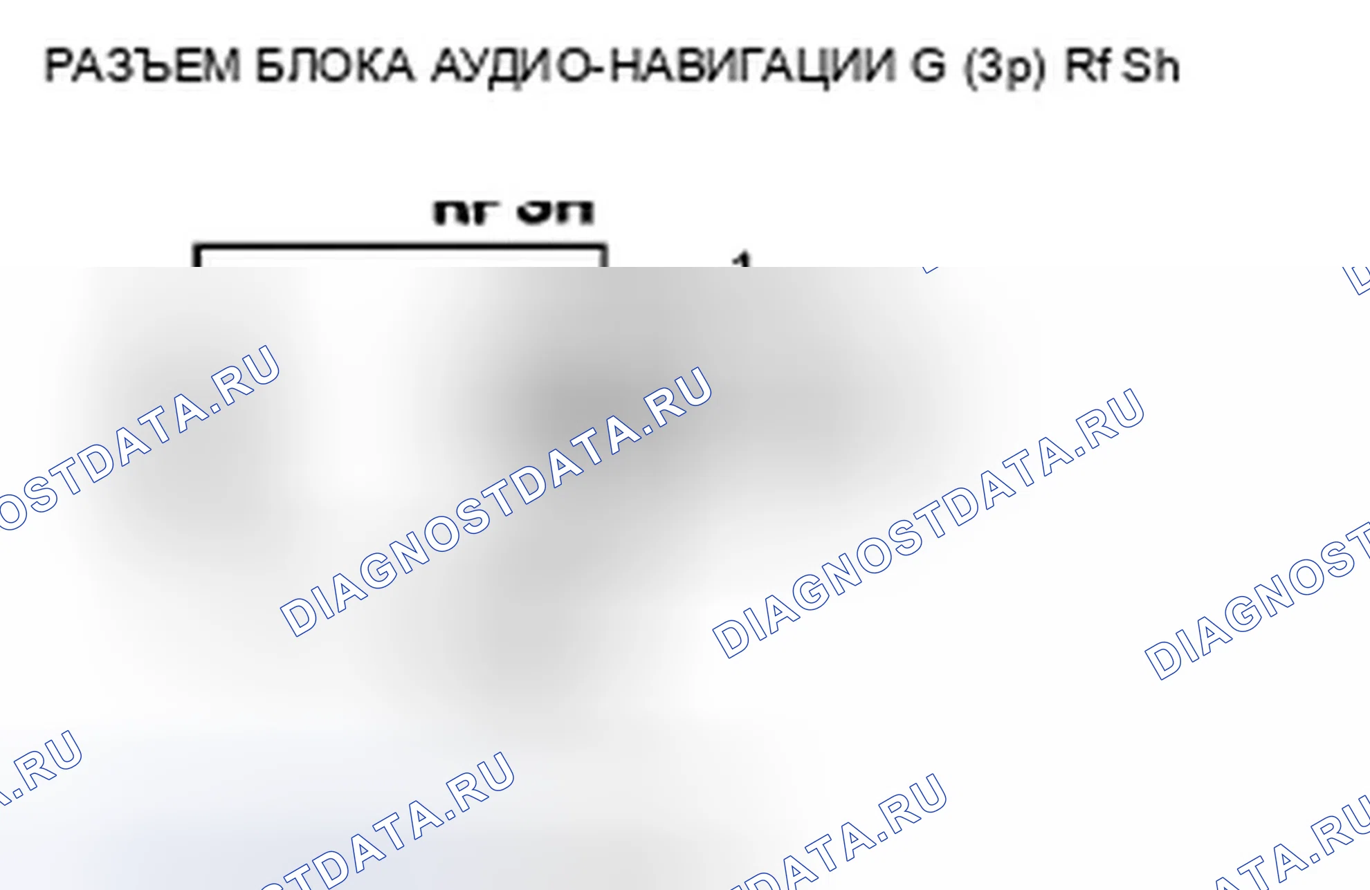 Рис. 63. Honda Insight ZE2