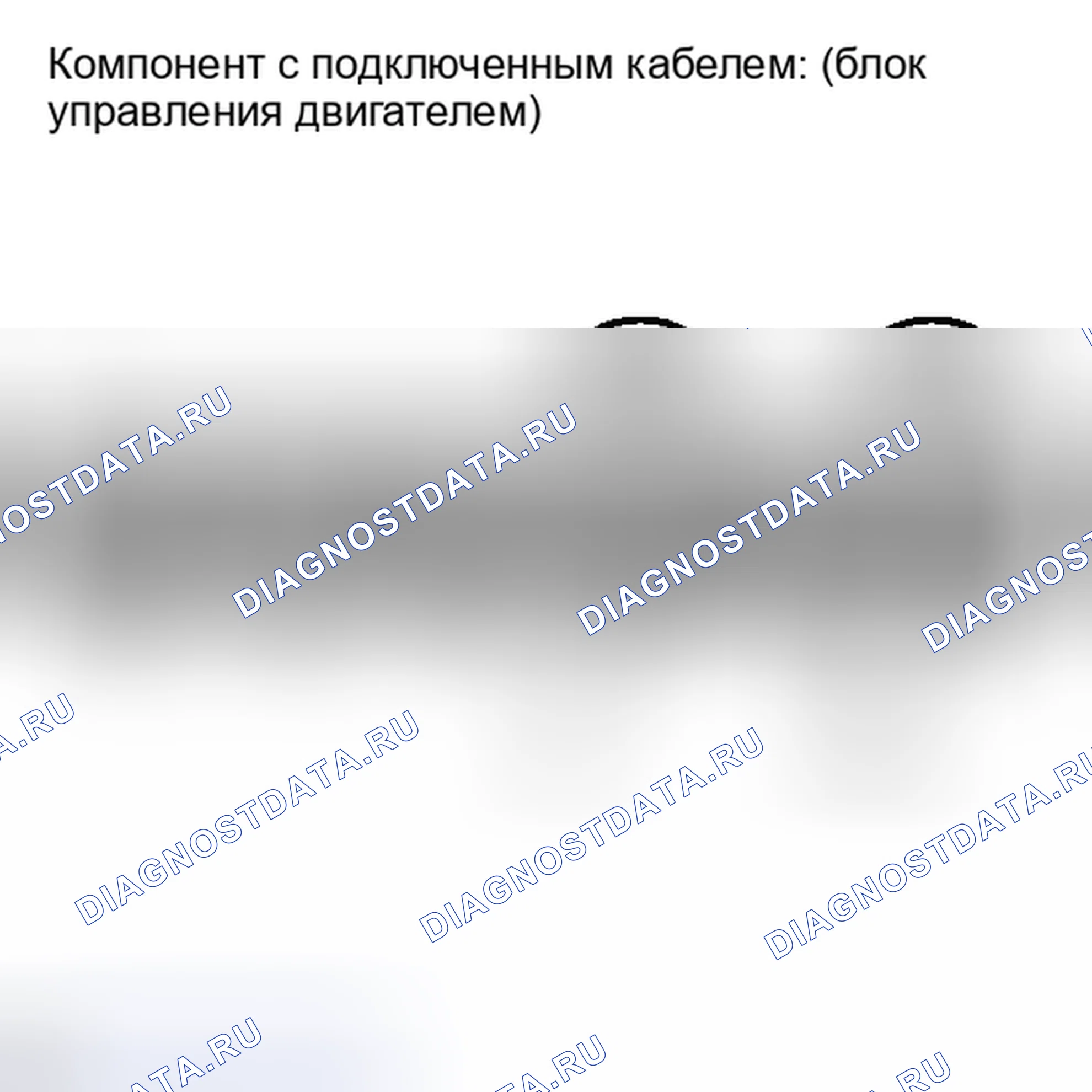 Рис. 300: ПОРЯДОК ВЫПОЛНЕНИЯ РАБОТ. Lexus IS F I