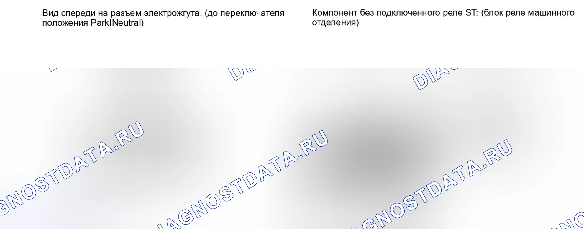 Рис. 101. Haval Xiaolong I