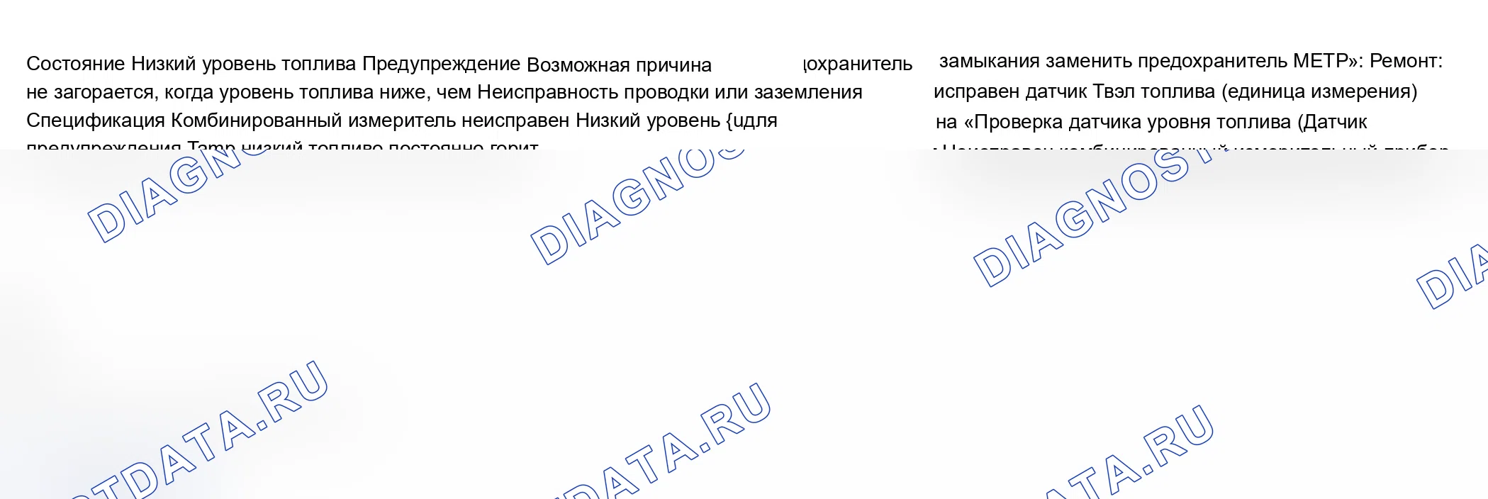 Тросы переключения передач — в комплектации: 5-Механическая коробка передач — B5/IB5, LHD FWD: описание и работа. Ford B-MAX I