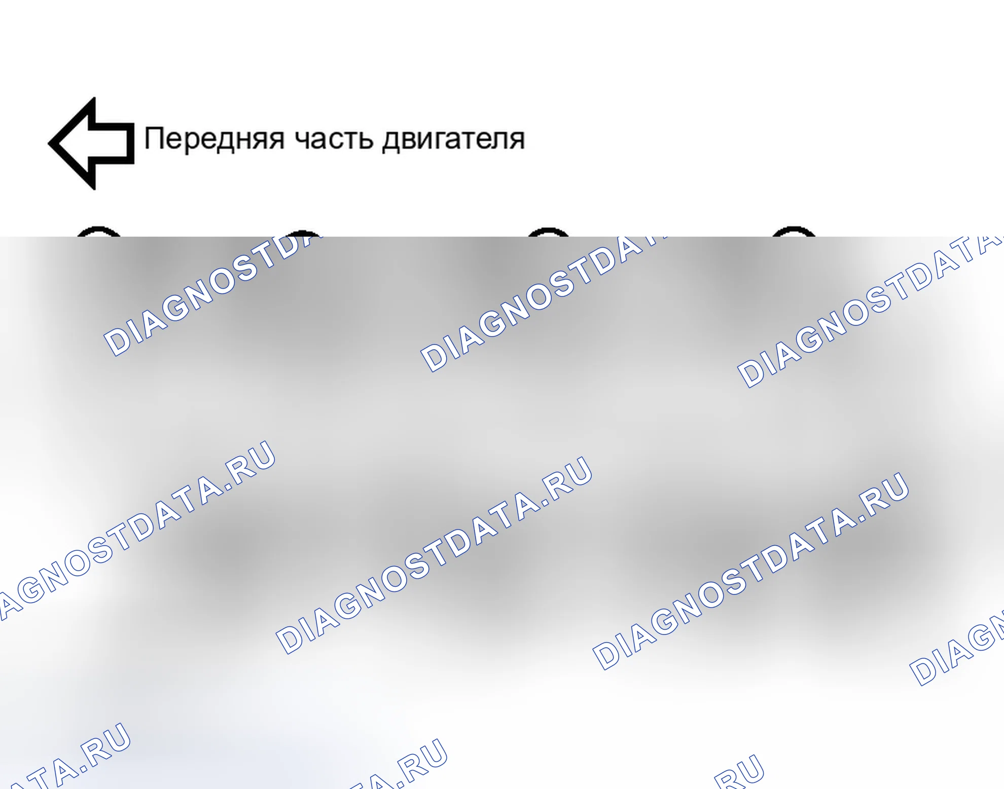 Рис. 1000: ДЕМОНТАЖ. Infiniti G35 III