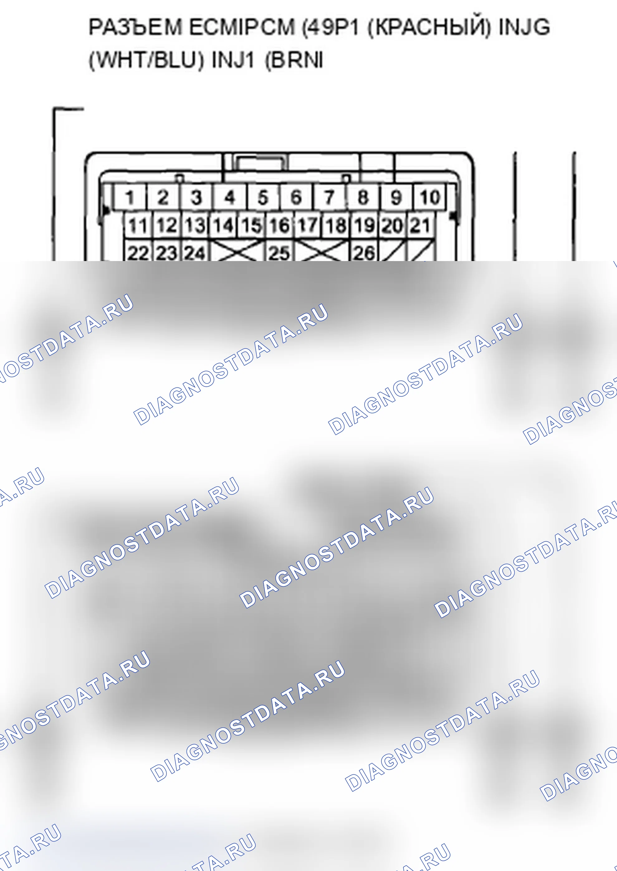 Рис. 54: расшифровка кода ошибки P0301: обнаружен пропуск зажигания цилиндра № 1; расшифровка кода ошибки P0302: № 2 обнаружен пропуск зажигания баллонов; расшифровка кода ошибки P0303: N. Acura TL IV рестайлинг